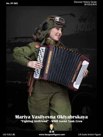 Fighting Girlfriend Mariya Oktyabrskaya