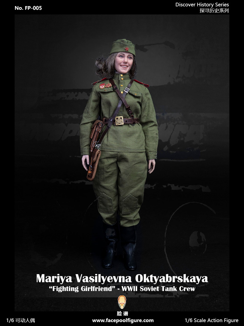 Fighting Girlfriend Mariya Oktyabrskaya image 2
