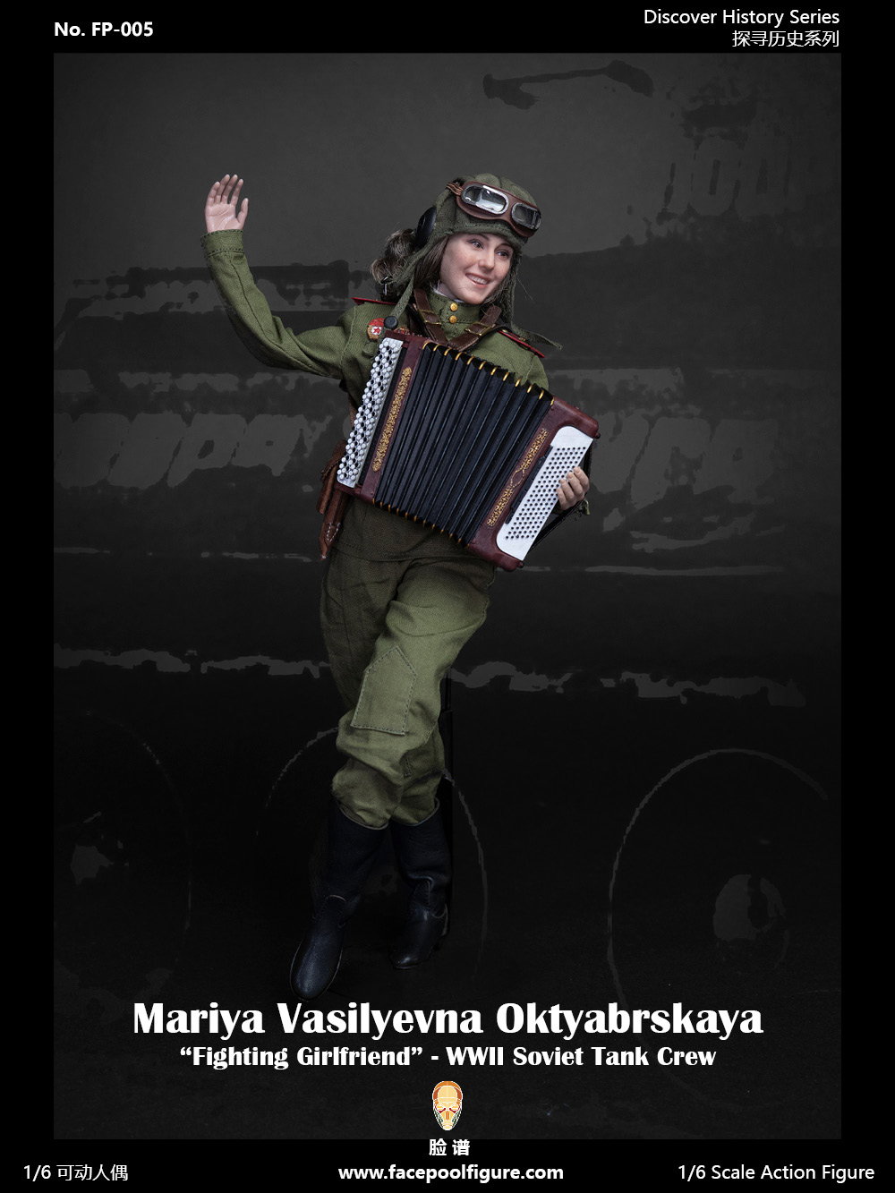 Fighting Girlfriend Mariya Oktyabrskaya image 3