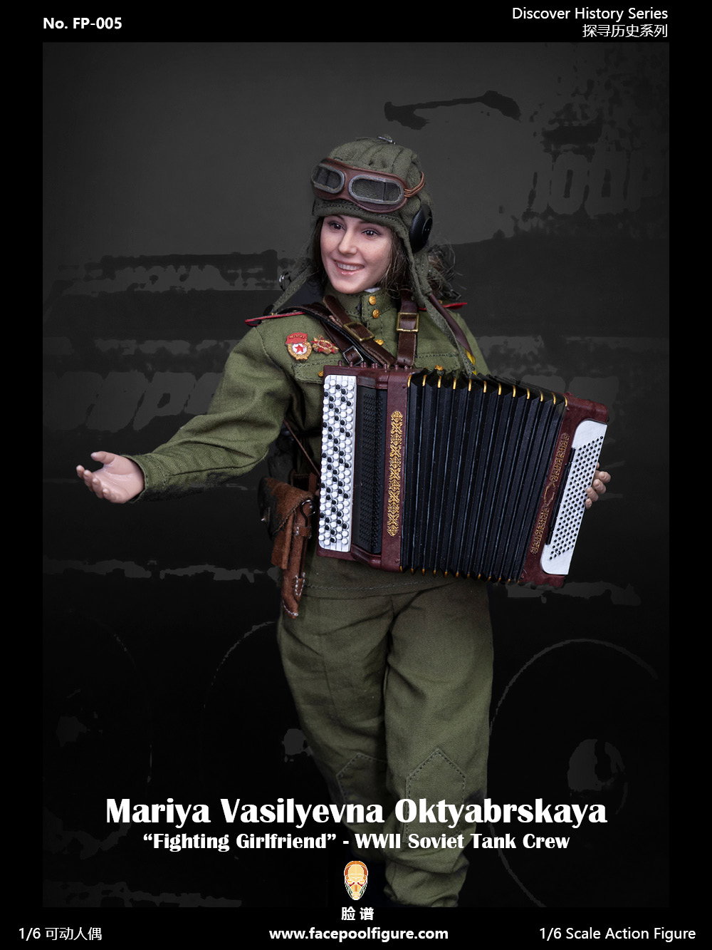 Fighting Girlfriend Mariya Oktyabrskaya image 5