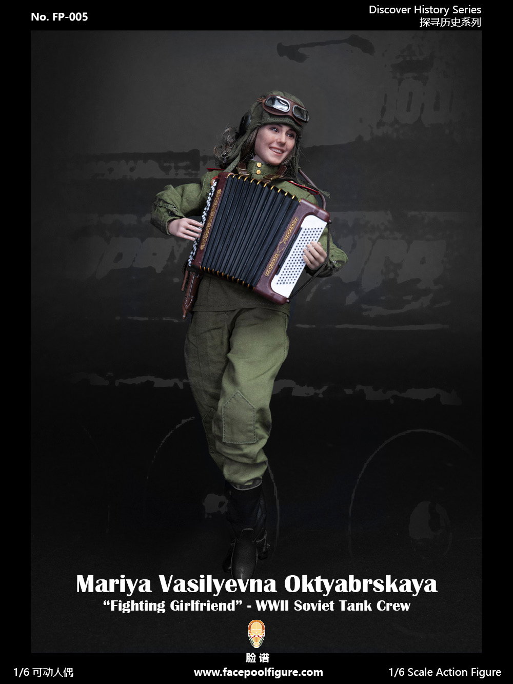 Fighting Girlfriend Mariya Oktyabrskaya image 9