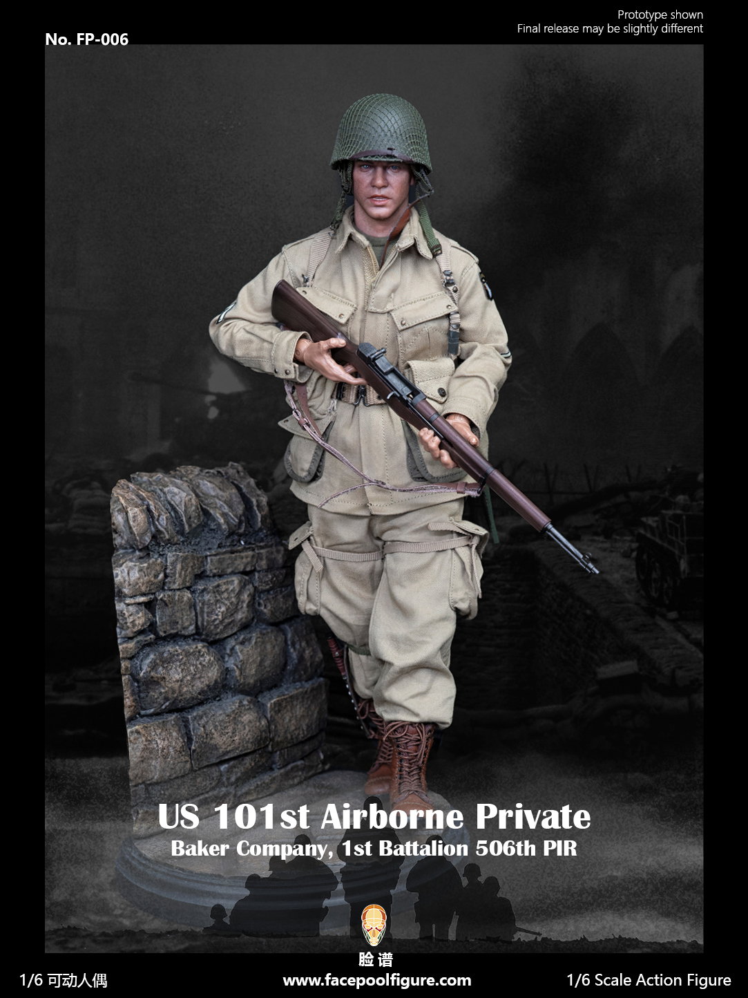 WWII US 101st Airborne Private image 3
