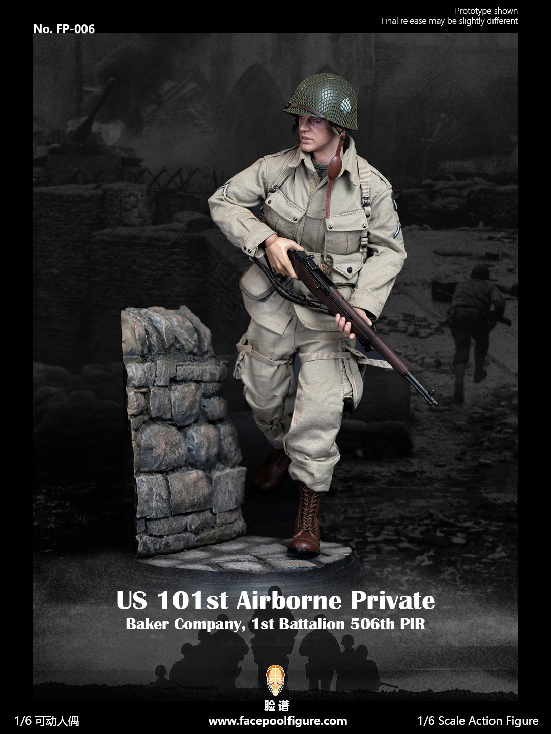 WWII US 101st Airborne Private image 9