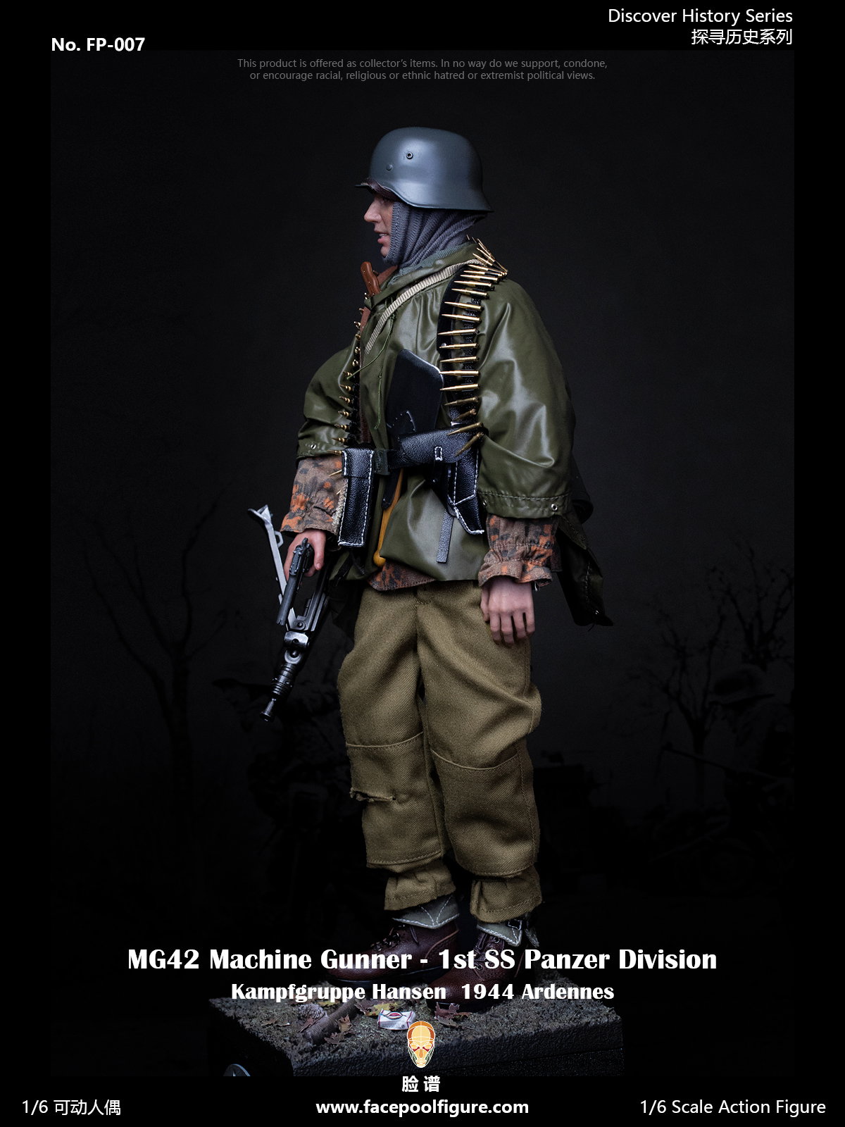 MG42 Machine Gunner at Ardennes image 9