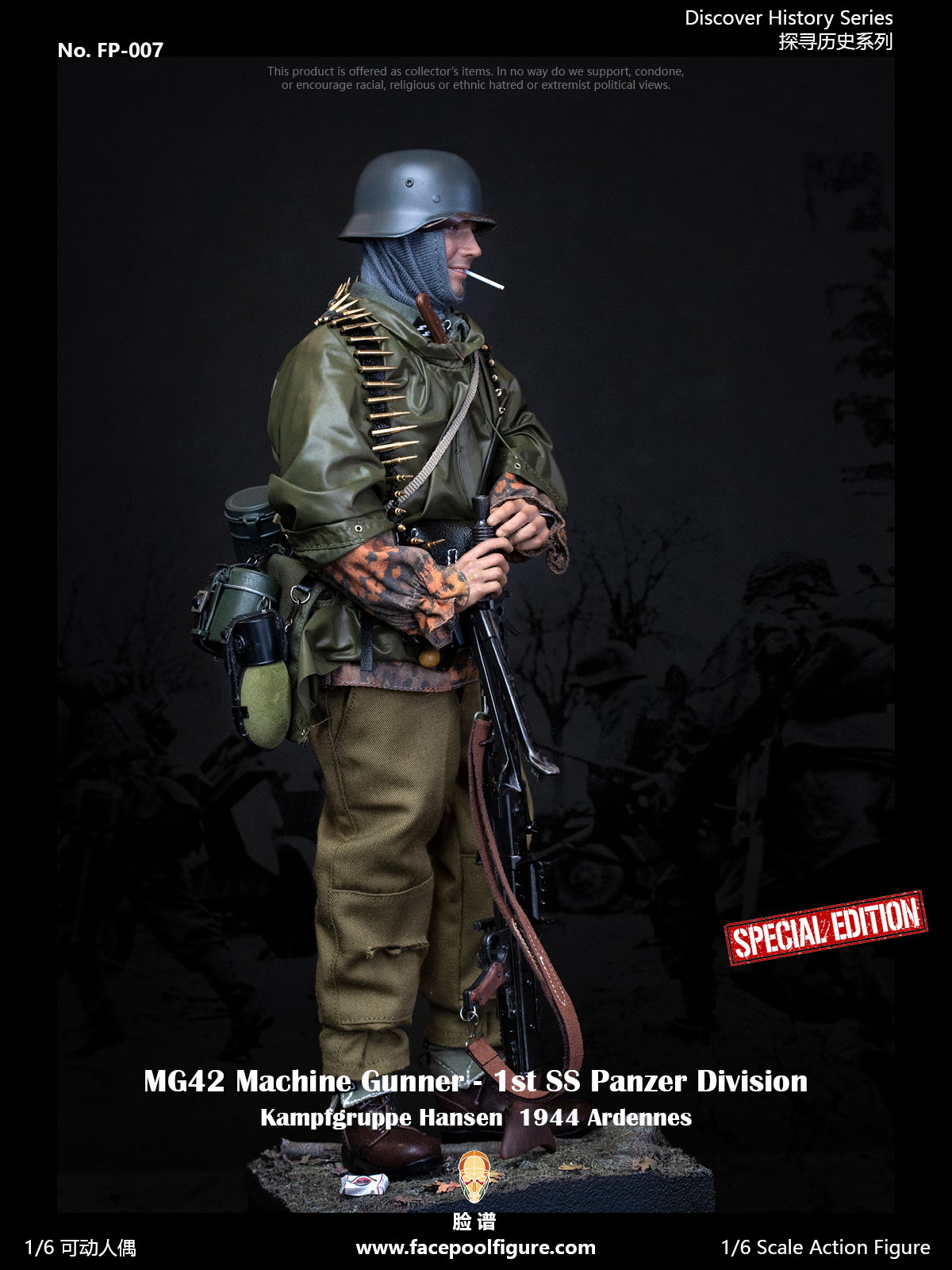 MG42 Machine Gunner at Ardennes image 7