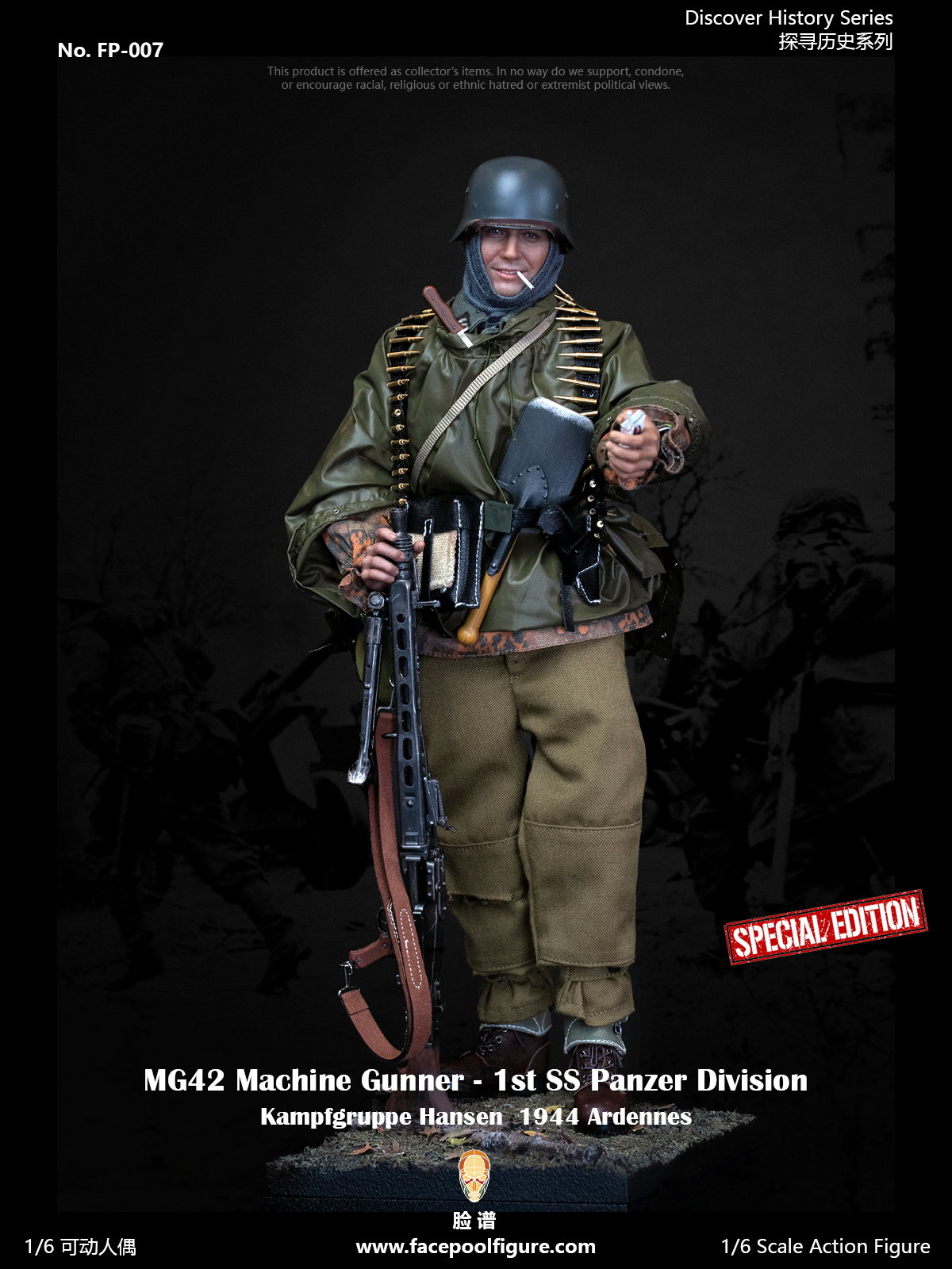 MG42 Machine Gunner at Ardennes image 4