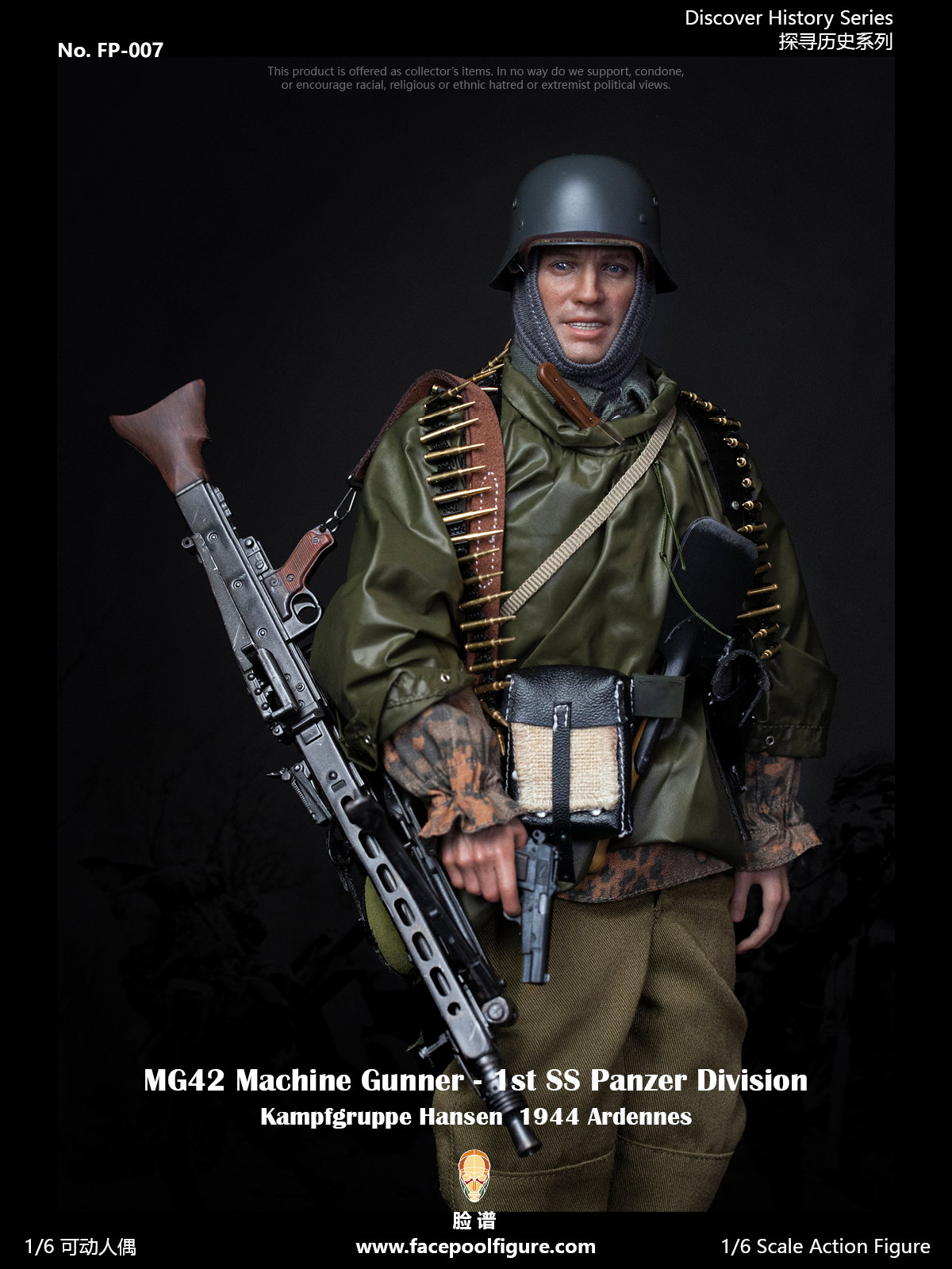 MG42 Machine Gunner at Ardennes image 2