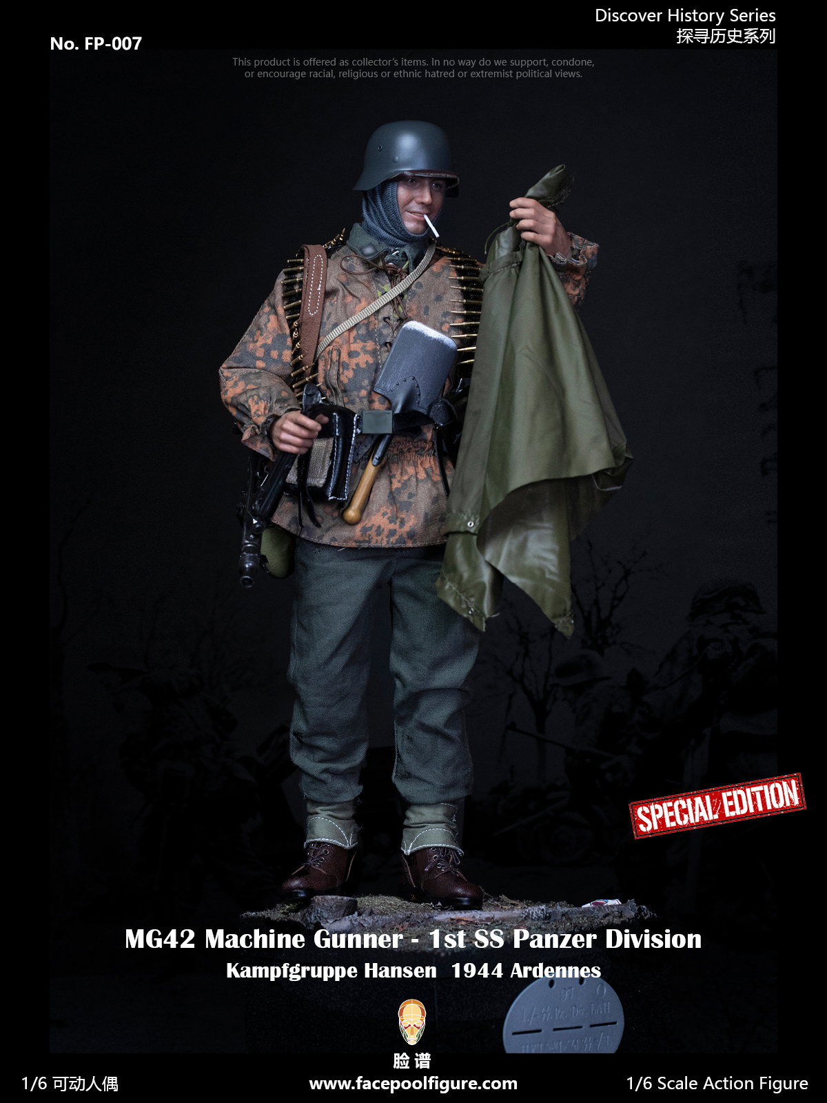 MG42 Machine Gunner at Ardennes image 5