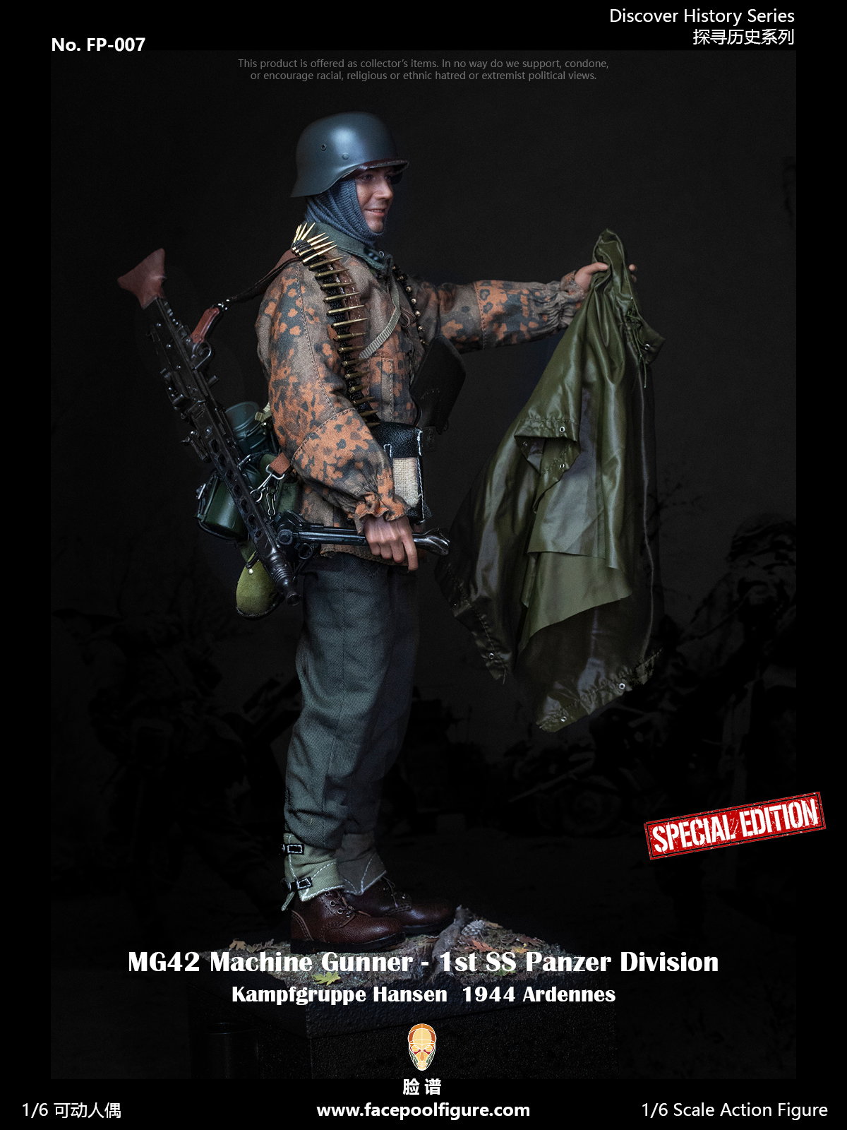 MG42 Machine Gunner at Ardennes image 6
