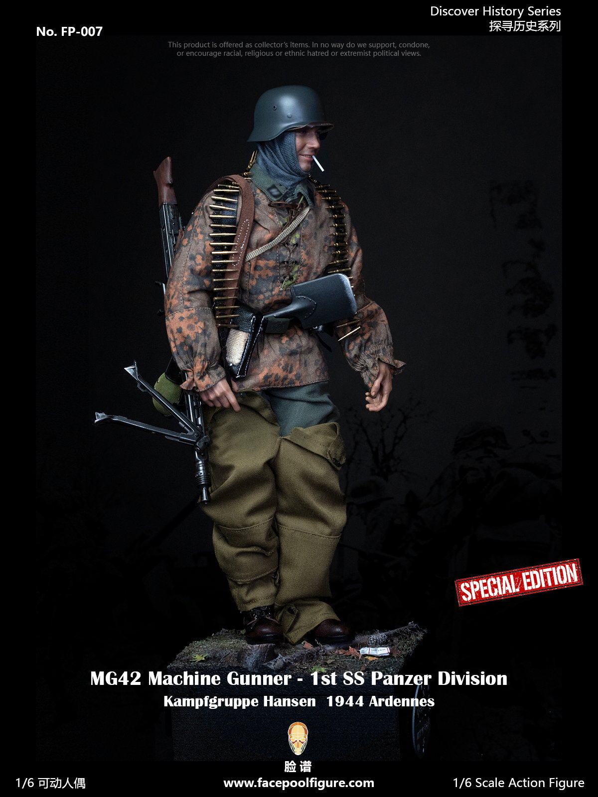 MG42 Machine Gunner at Ardennes image 3