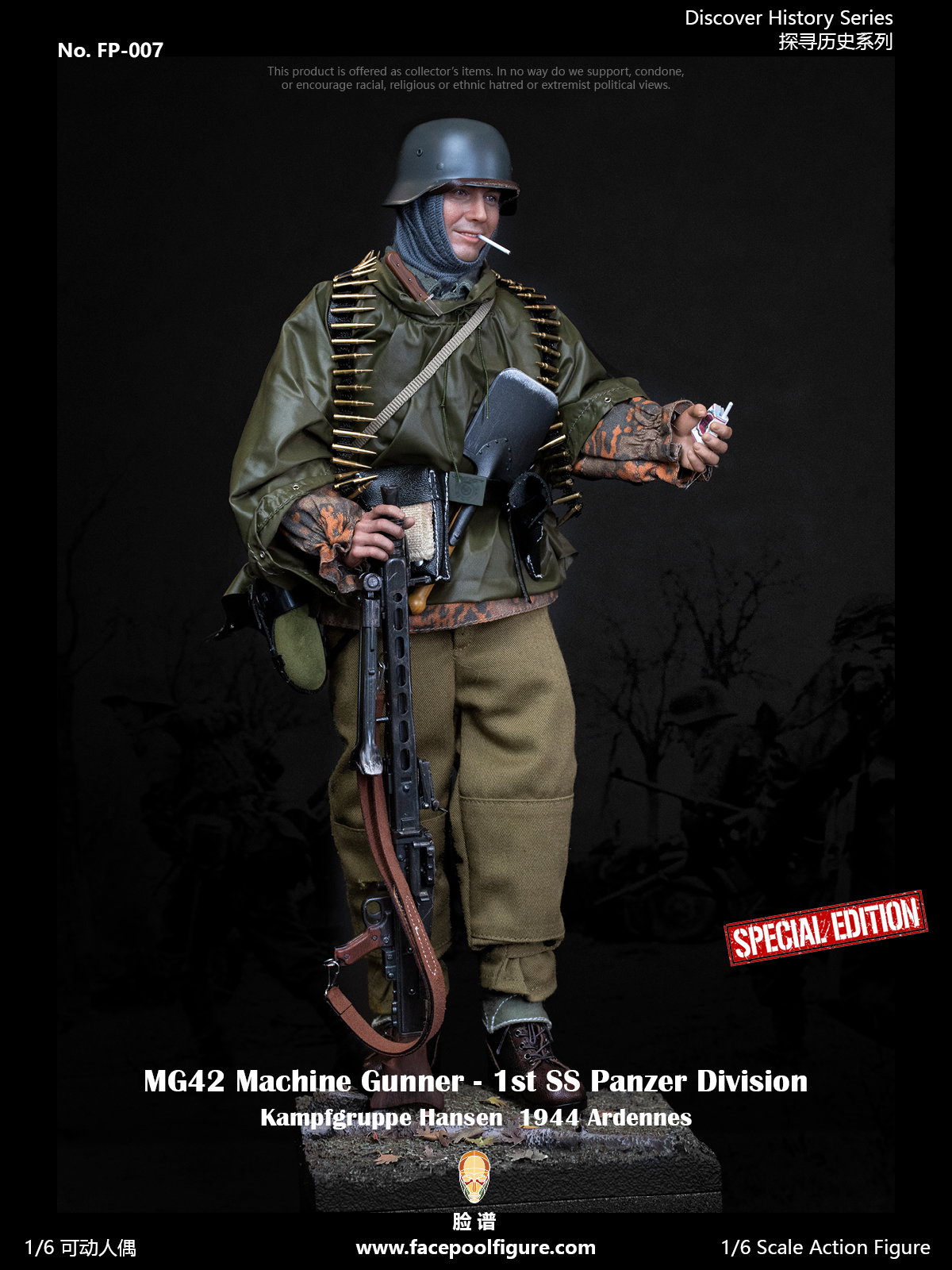 MG42 Machine Gunner at Ardennes image 10