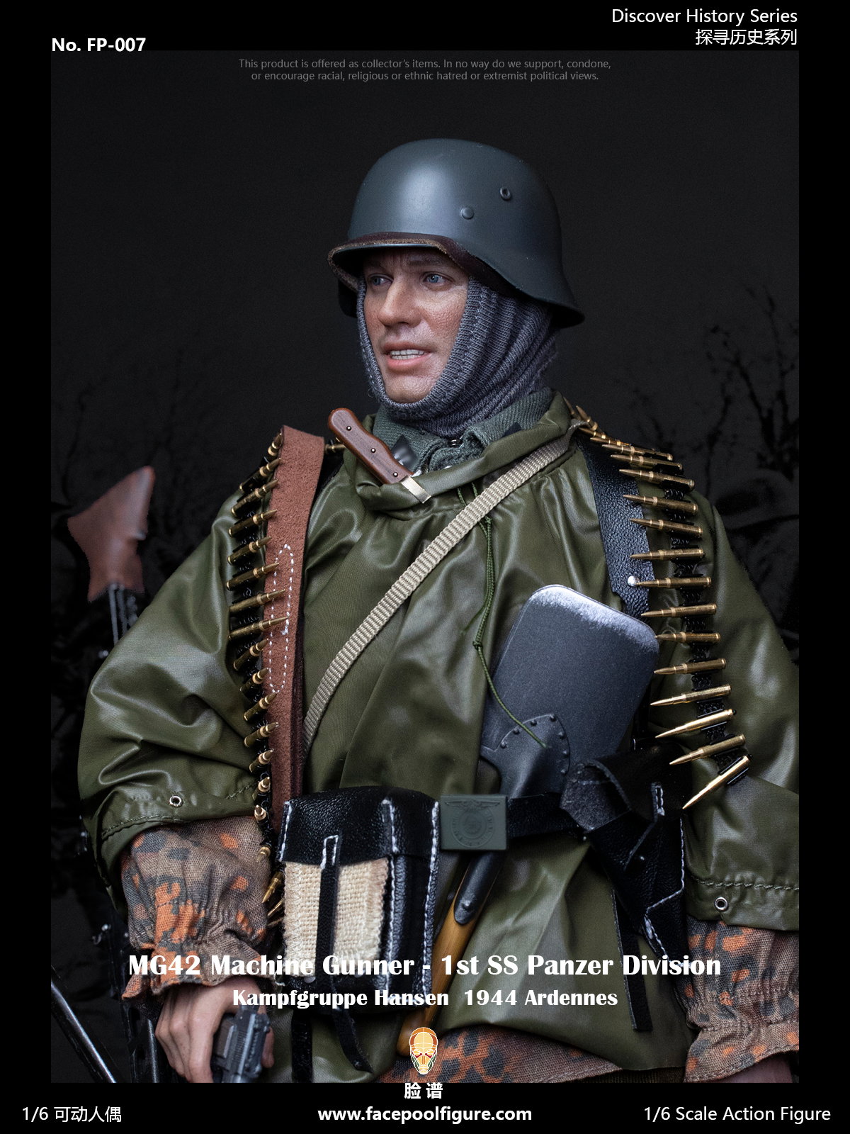 MG42 Machine Gunner at Ardennes image 8