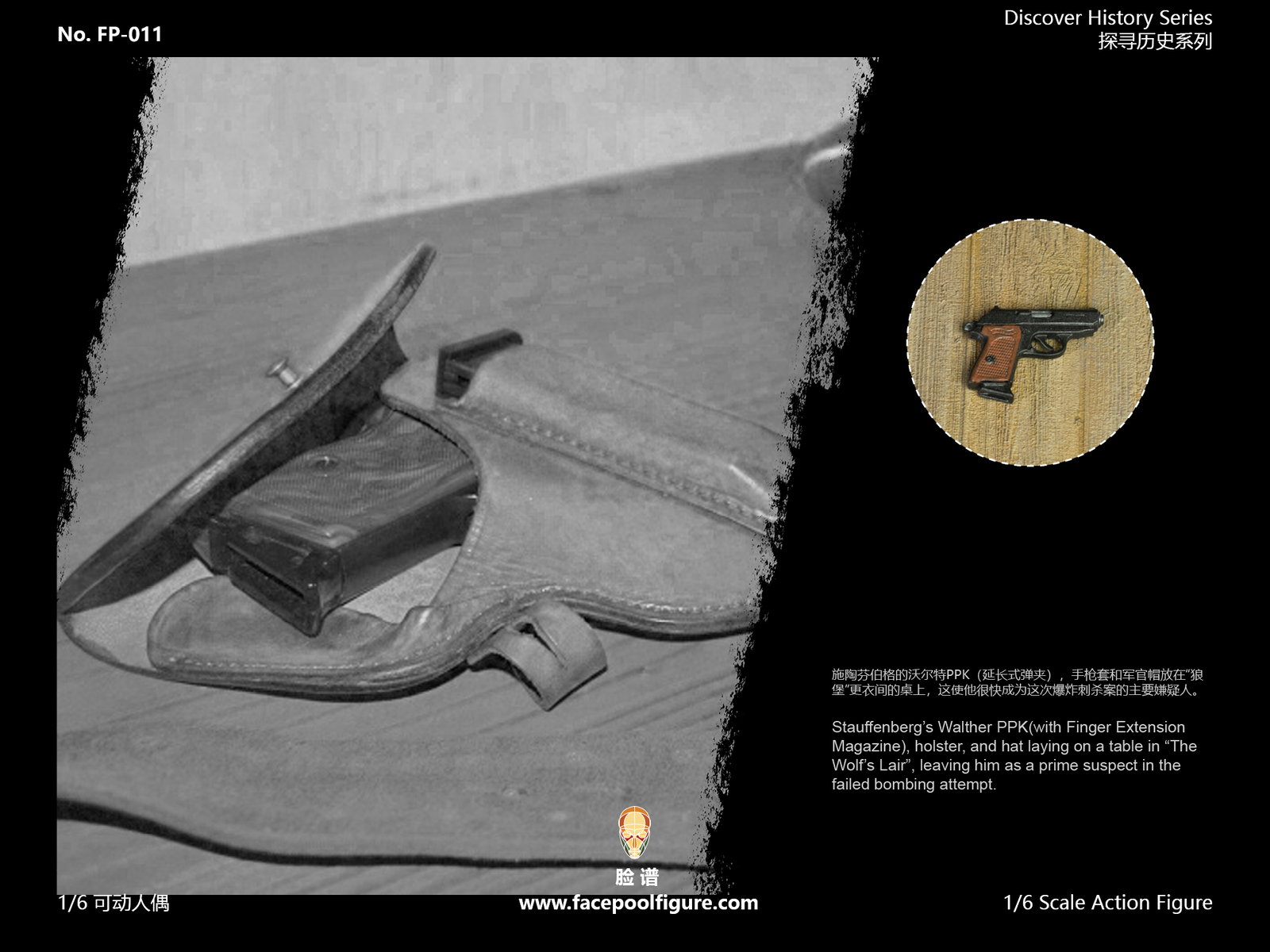 Operation Valkyrie image 3