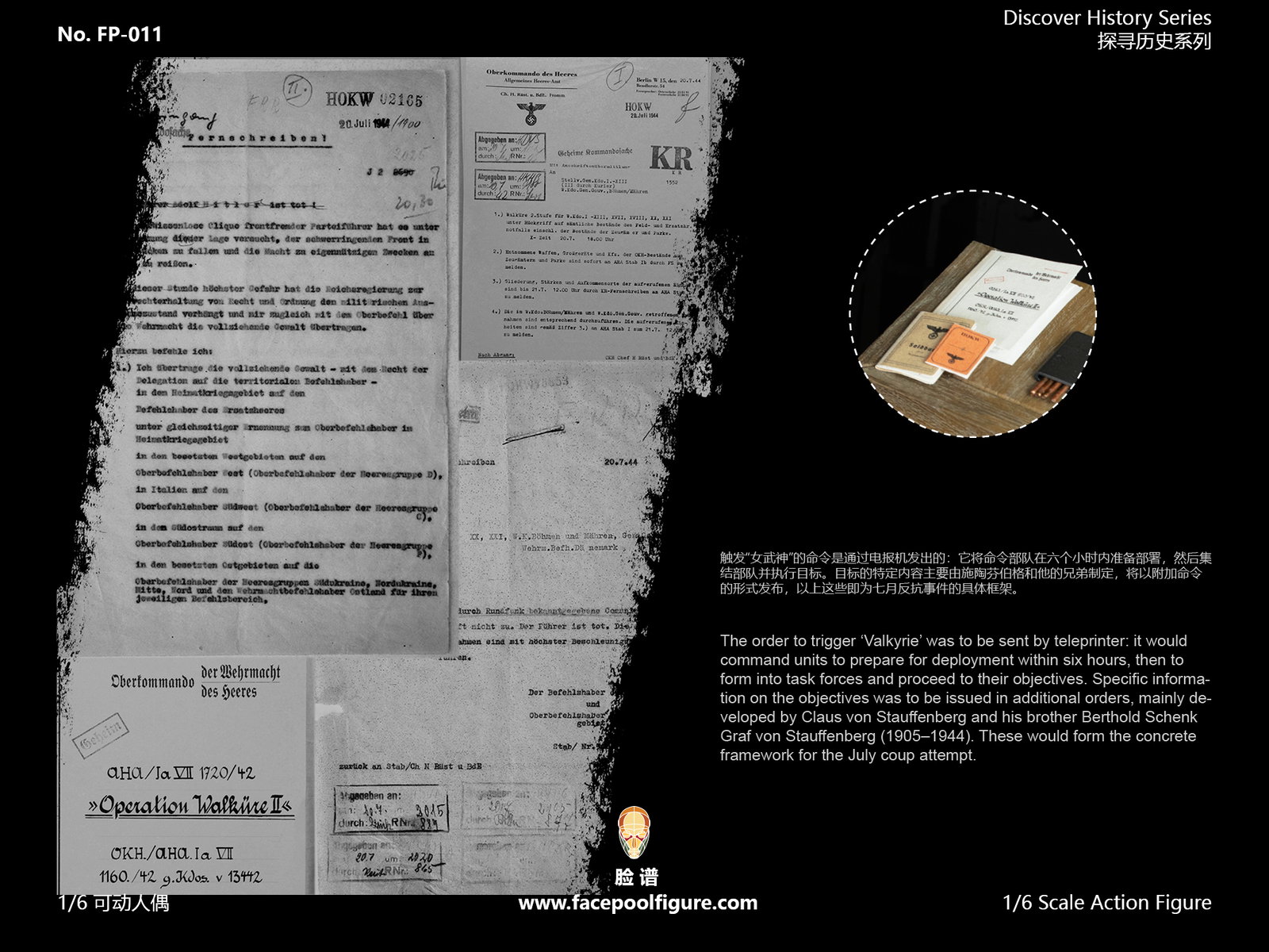 Operation Valkyrie image 4