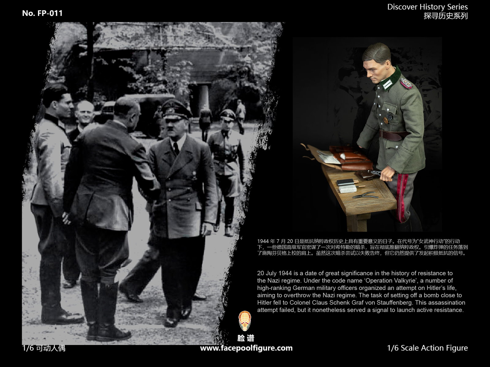 Operation Valkyrie image 6