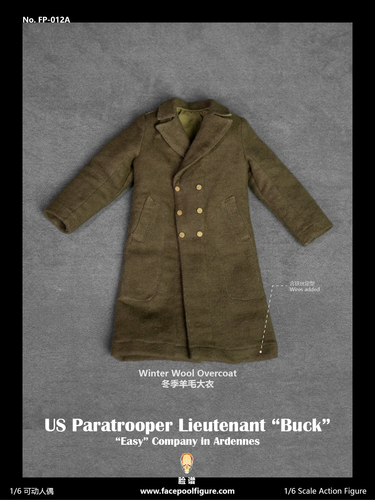 US Paratrooper Lieutenant image 3