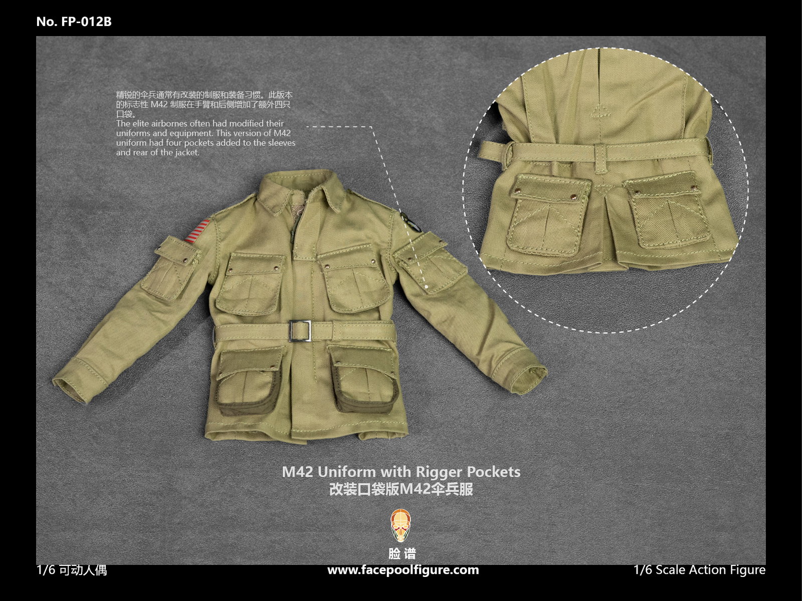 US Paratrooper Lieutenant image 4