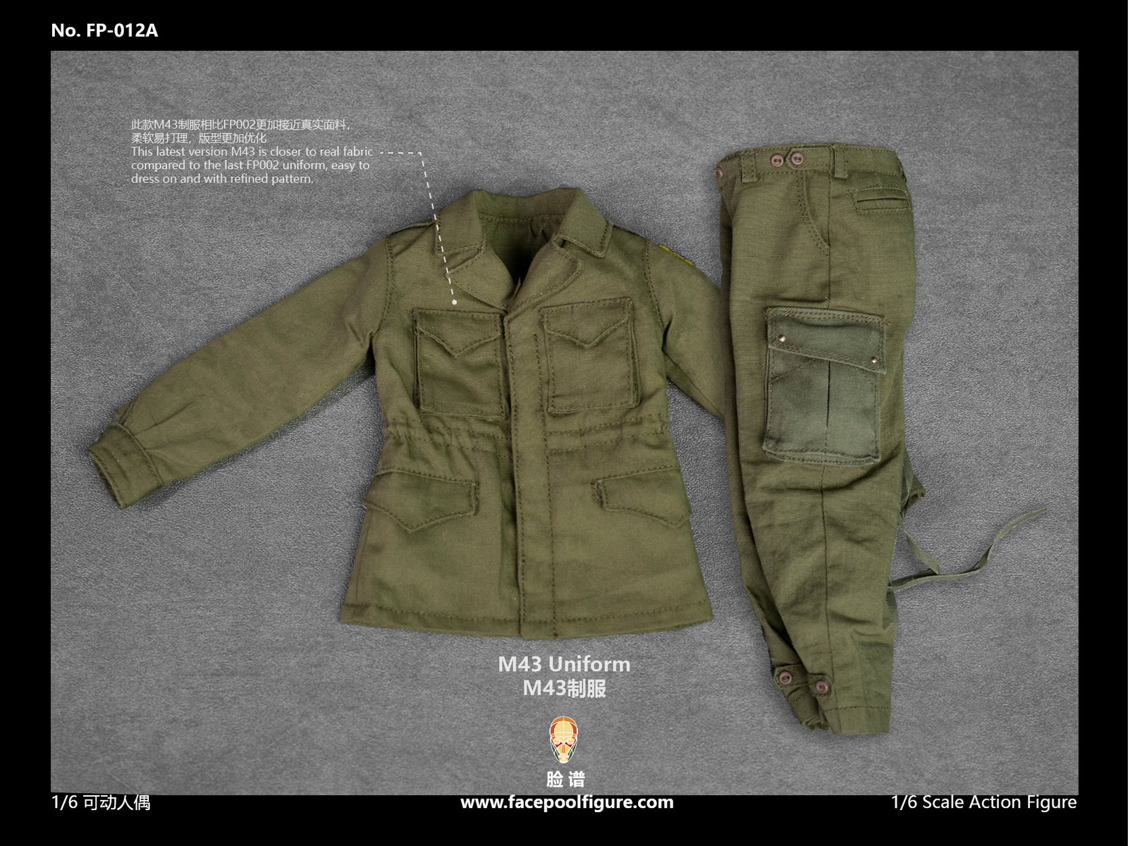 US Paratrooper Lieutenant image 5