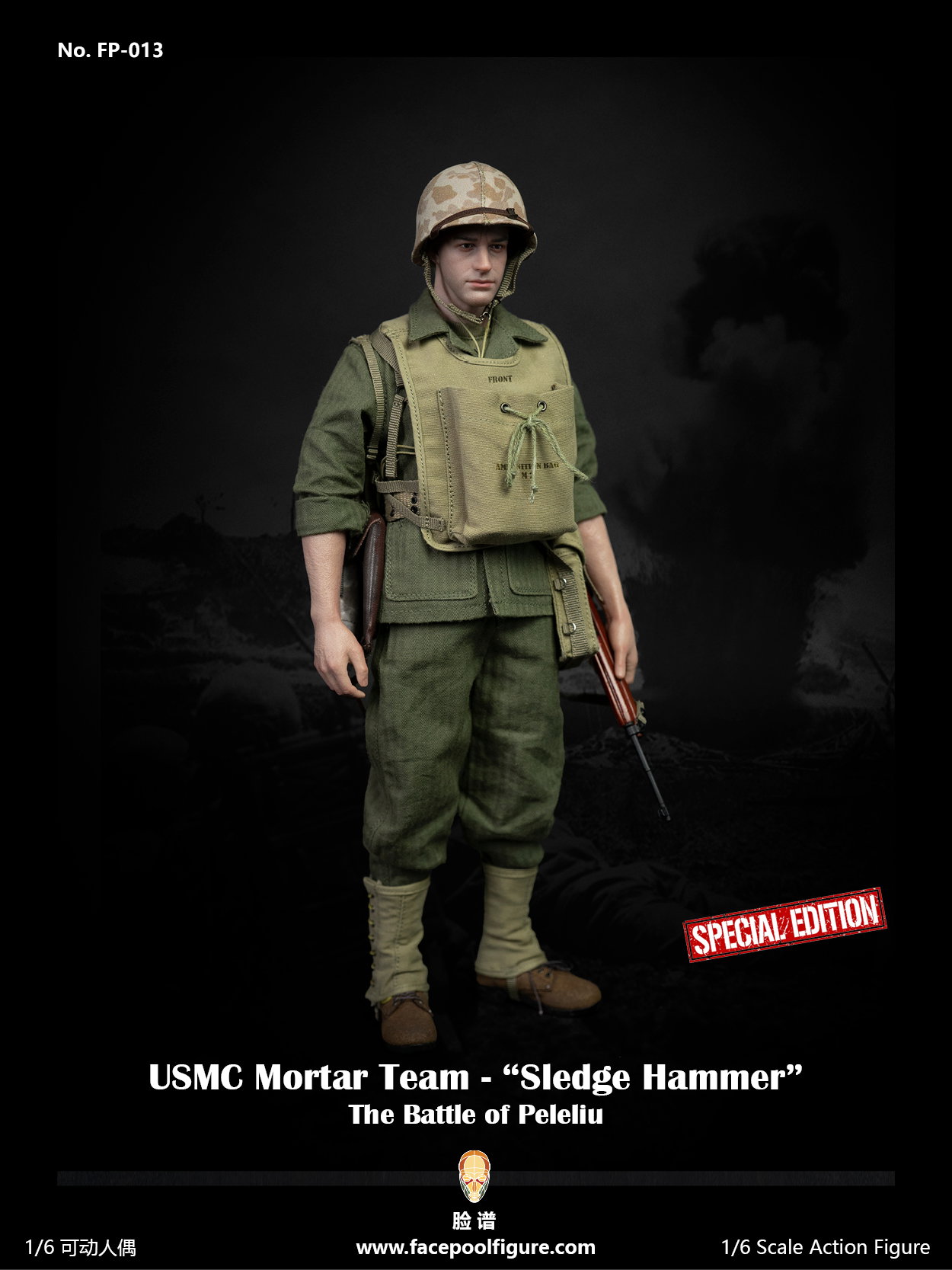 USMC Mortar Team - "Sledge Hammer" image 7