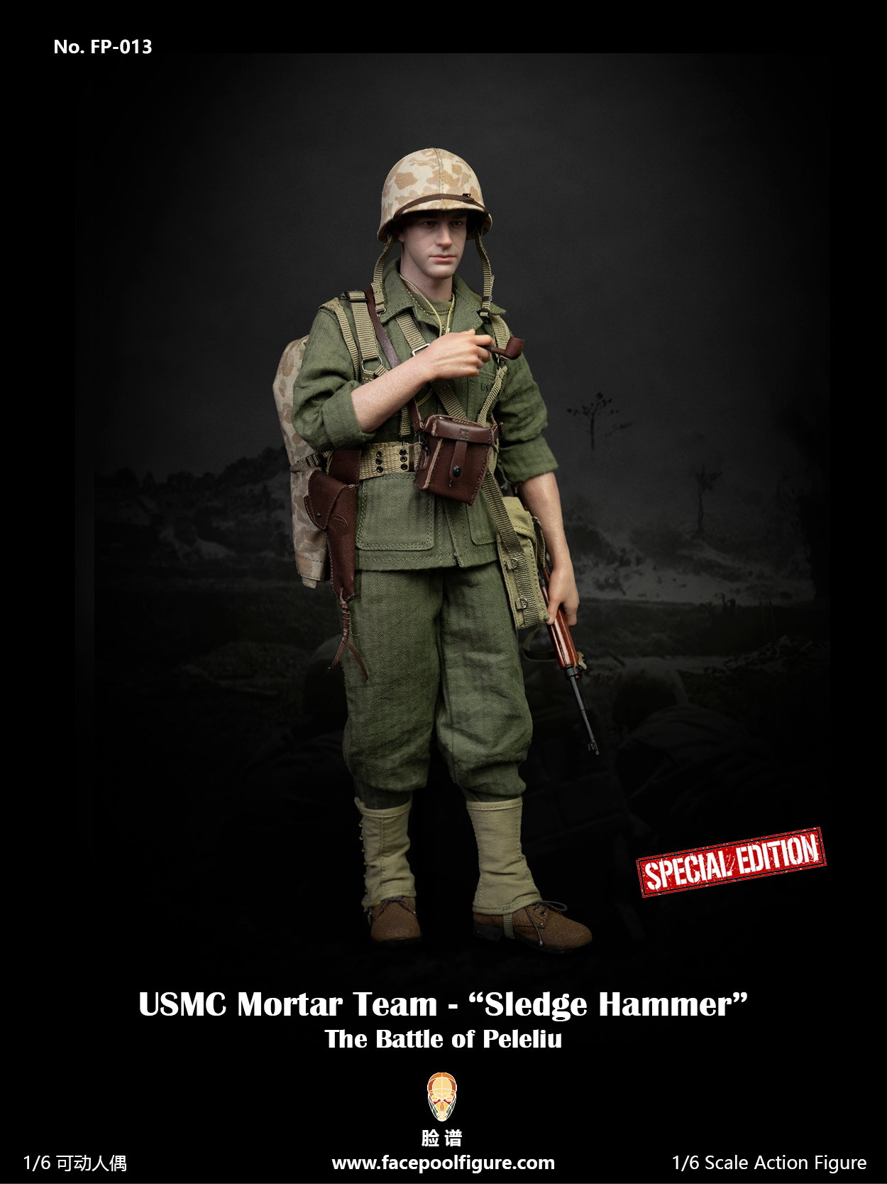 USMC Mortar Team - "Sledge Hammer" image 8