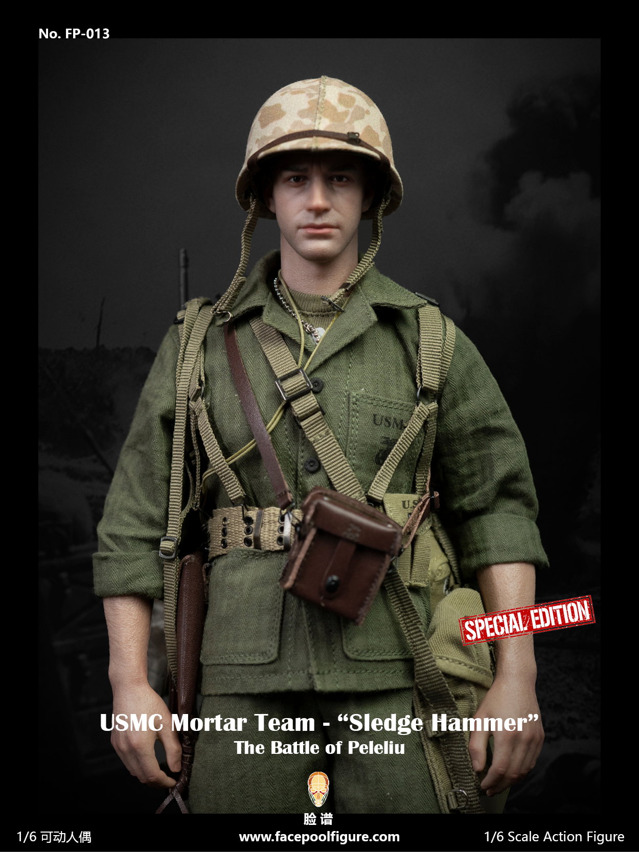 USMC Mortar Team - "Sledge Hammer" image 2