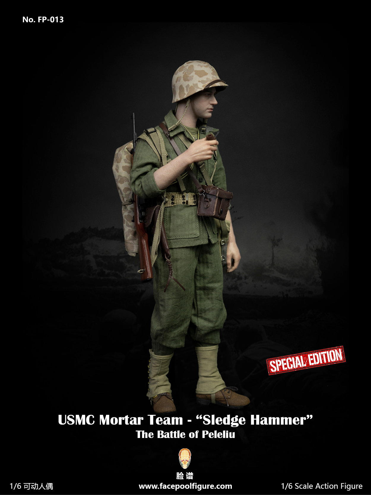USMC Mortar Team - "Sledge Hammer" image 6