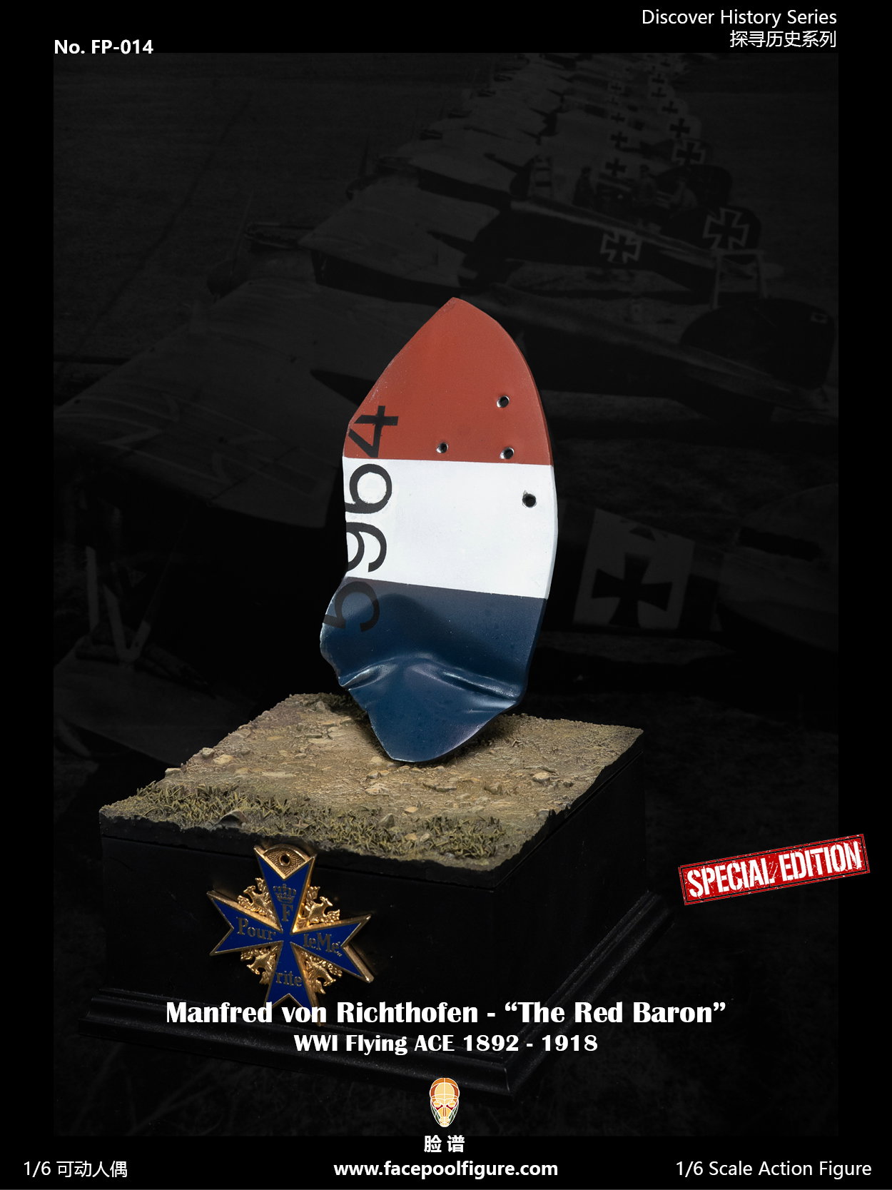 Manfred von Richthofen - "The Red Baron" image 10