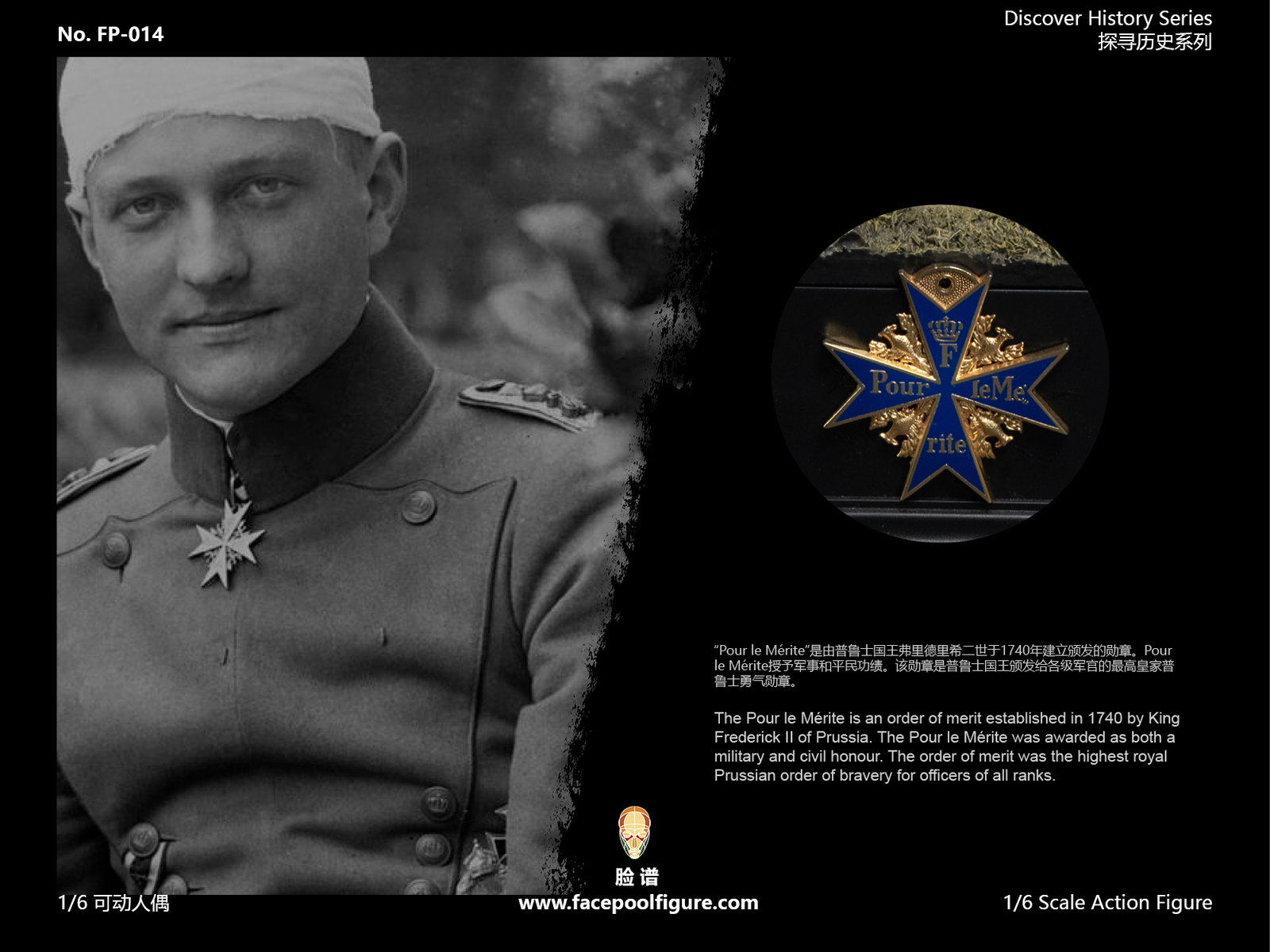 Manfred von Richthofen - "The Red Baron" image 3