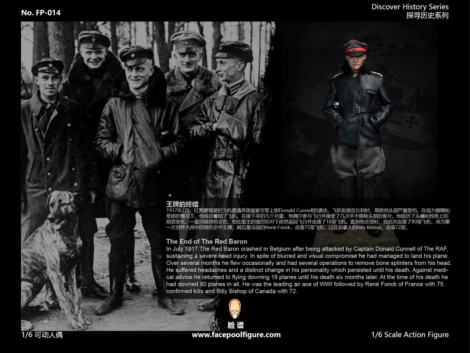 Manfred von Richthofen - "The Red Baron" image 6