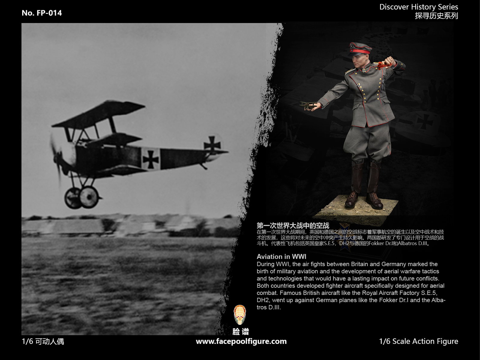 Manfred von Richthofen - "The Red Baron" image 7
