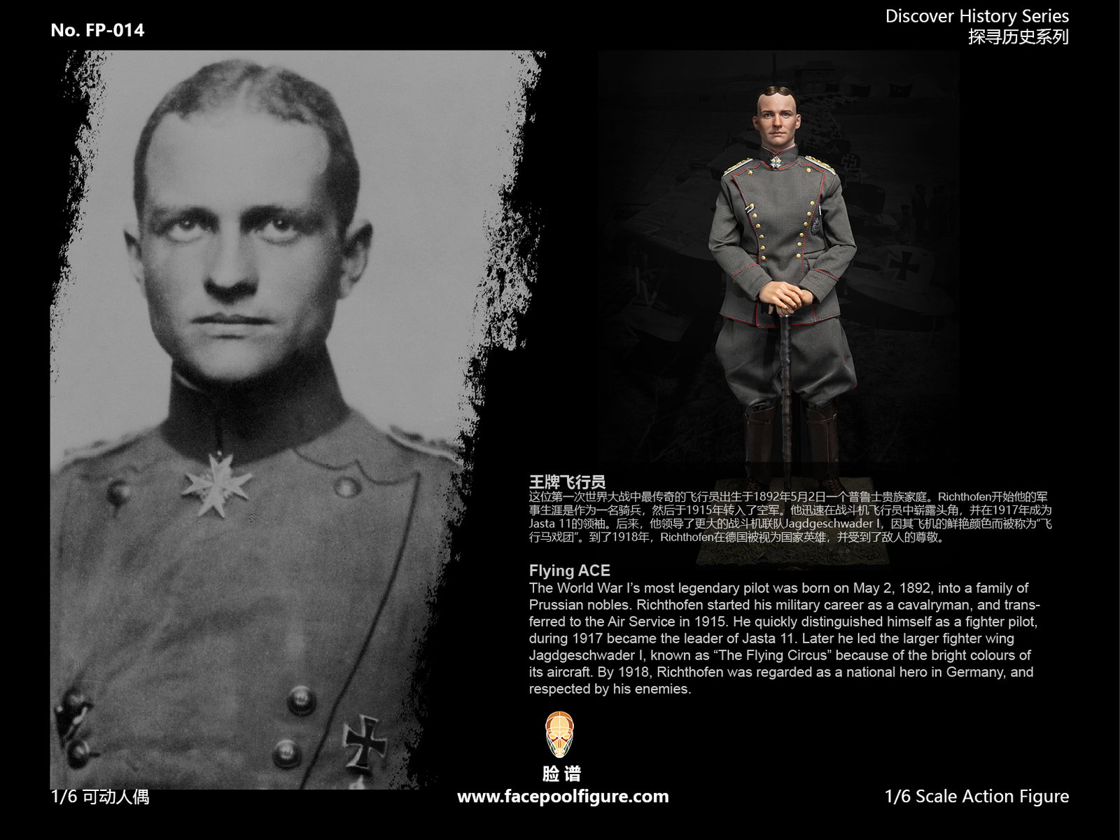 Manfred von Richthofen - "The Red Baron" image 8