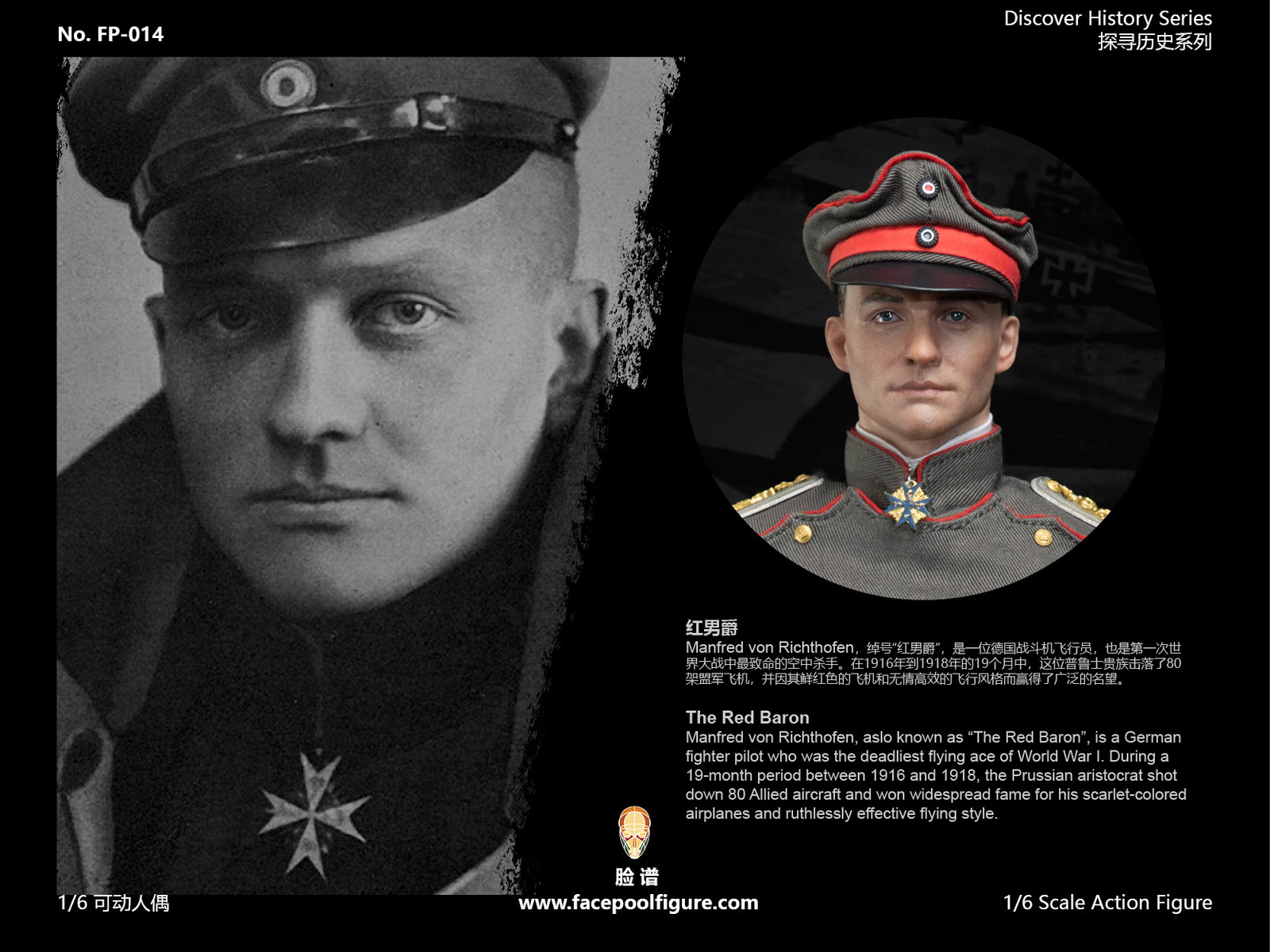 Manfred von Richthofen - "The Red Baron" image 9
