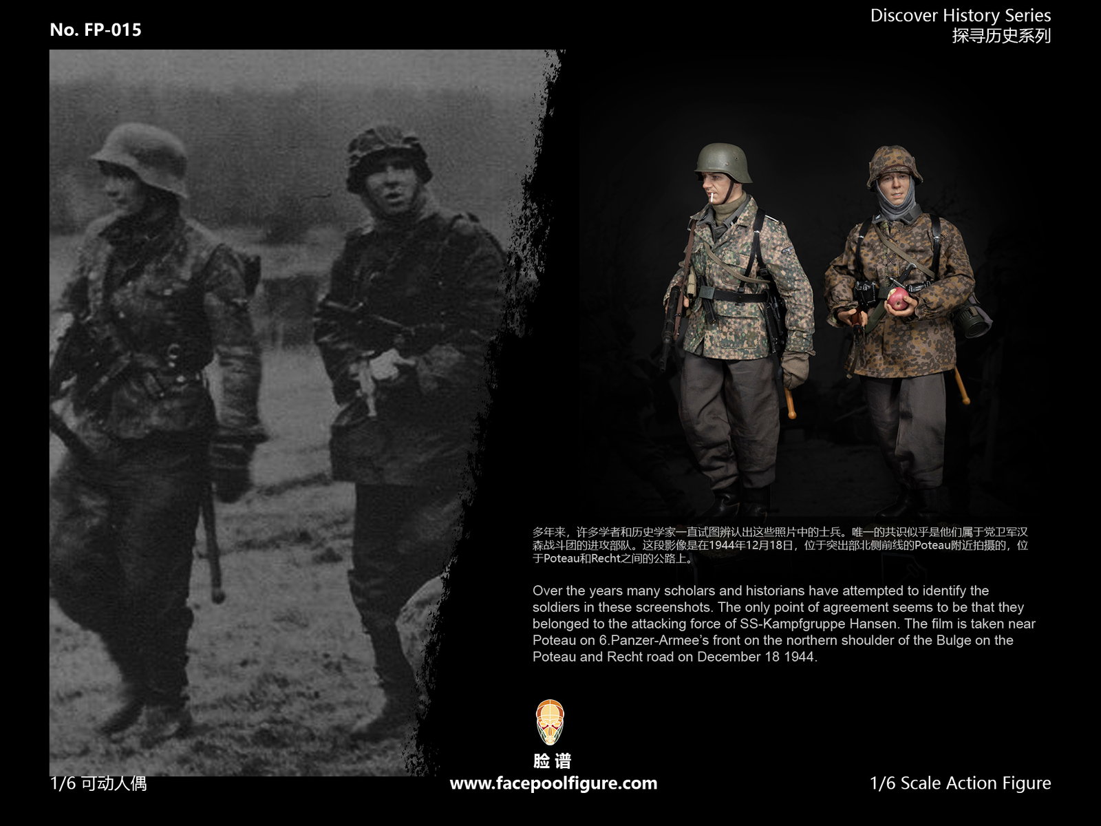 Squad Leader Riflemen Set - 1st SS Panzer Division Kampfgruppe Hansen 1944 Ardennes image 5