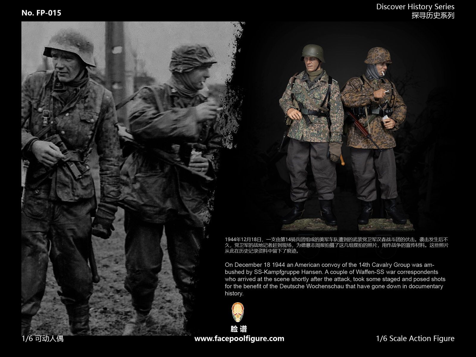 Squad Leader Riflemen Set - 1st SS Panzer Division Kampfgruppe Hansen 1944 Ardennes image 7
