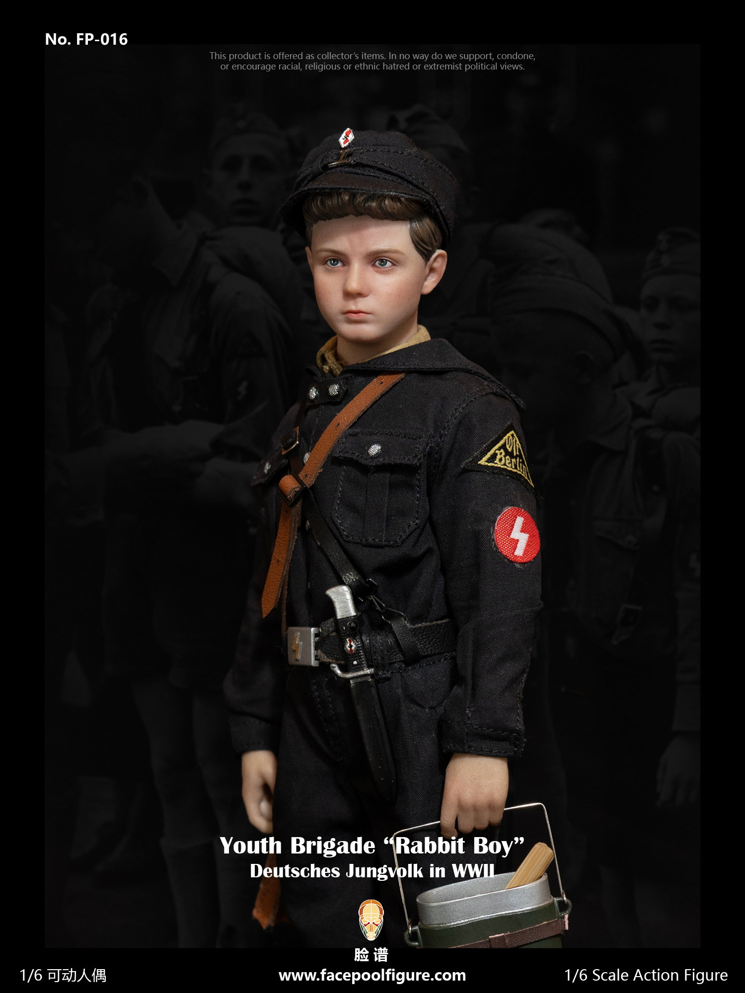 WWII German Youth Brigade image 8