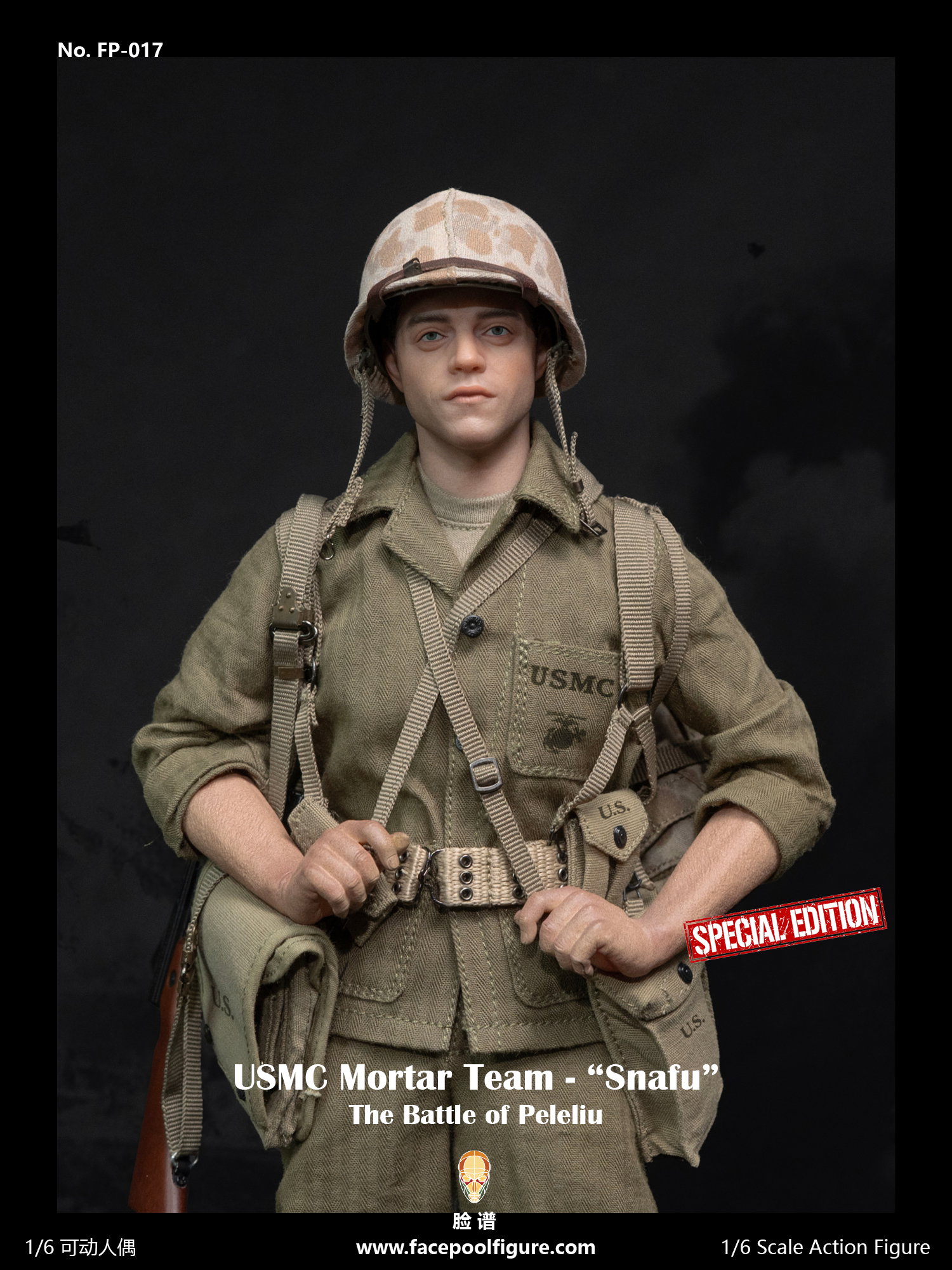 USMC Mortar Team - "Snafu" image 3
