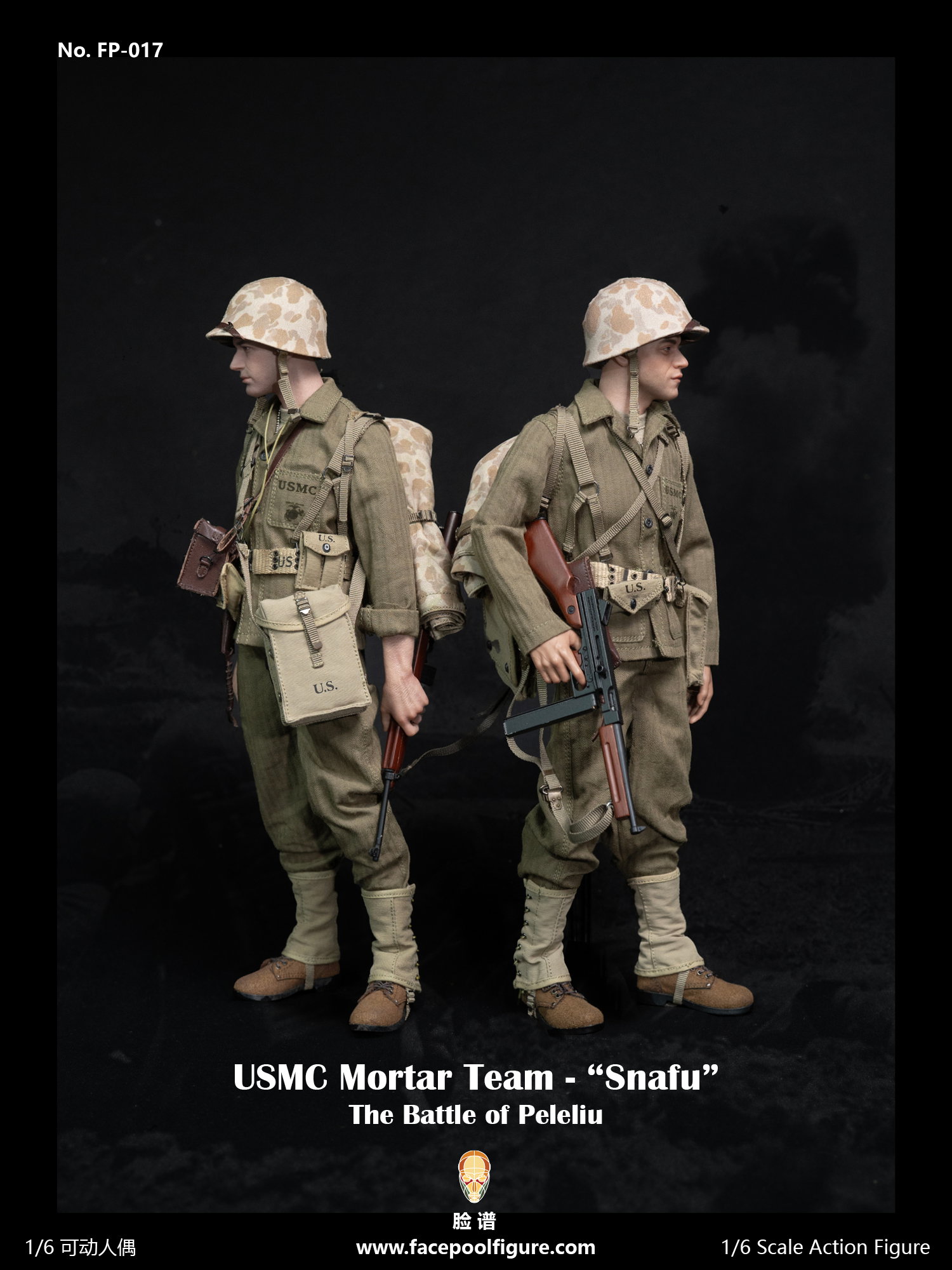 USMC Mortar Team - "Snafu" image 2