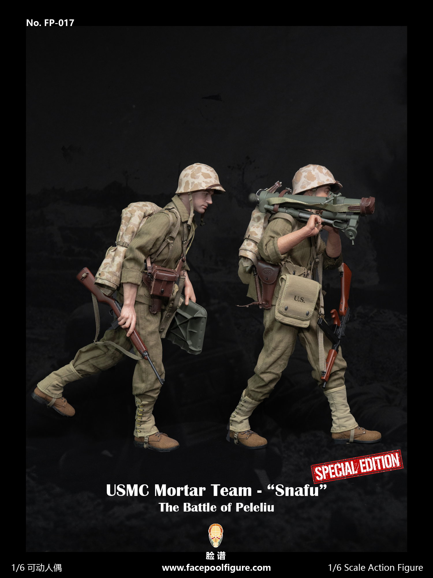 USMC Mortar Team - "Snafu" image 5