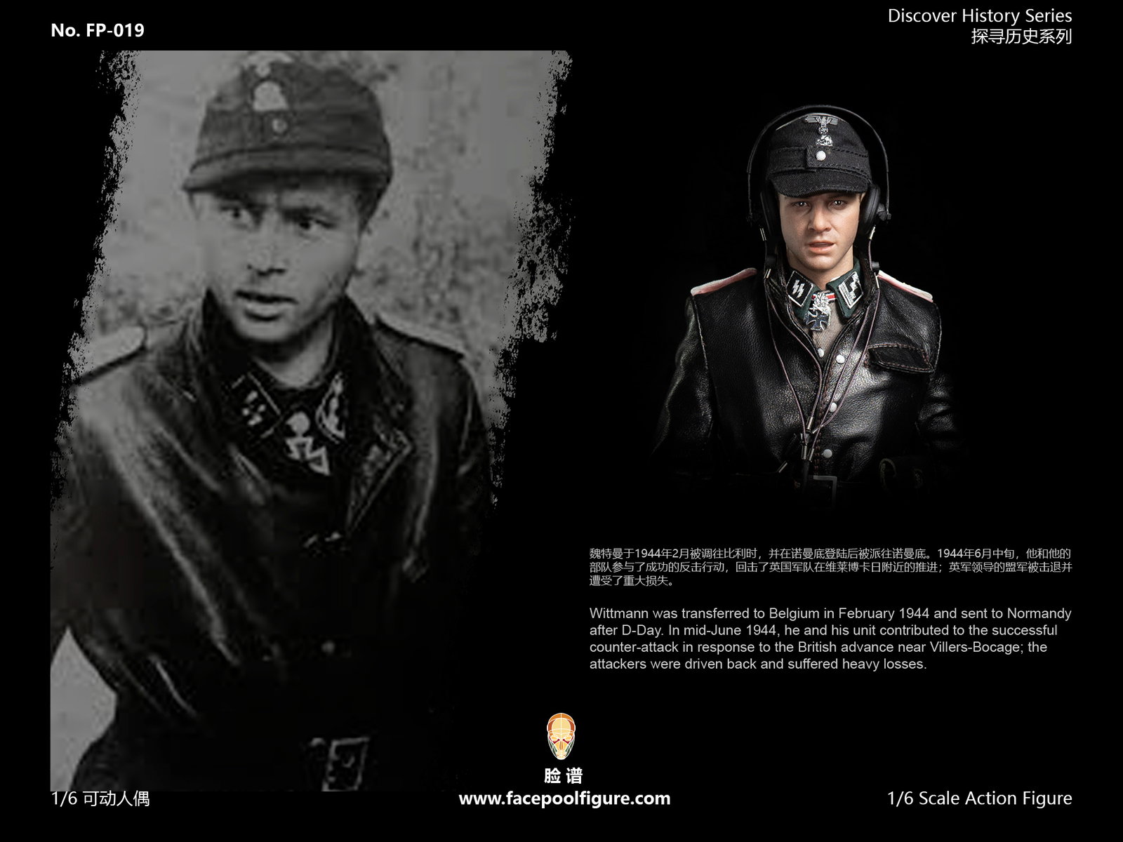 Michael Wittmann - Panzer Ace Tiger Tank Commander image 10
