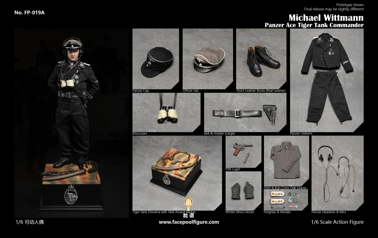 Michael Wittmann - Panzer Ace Tiger Tank Commander image 2
