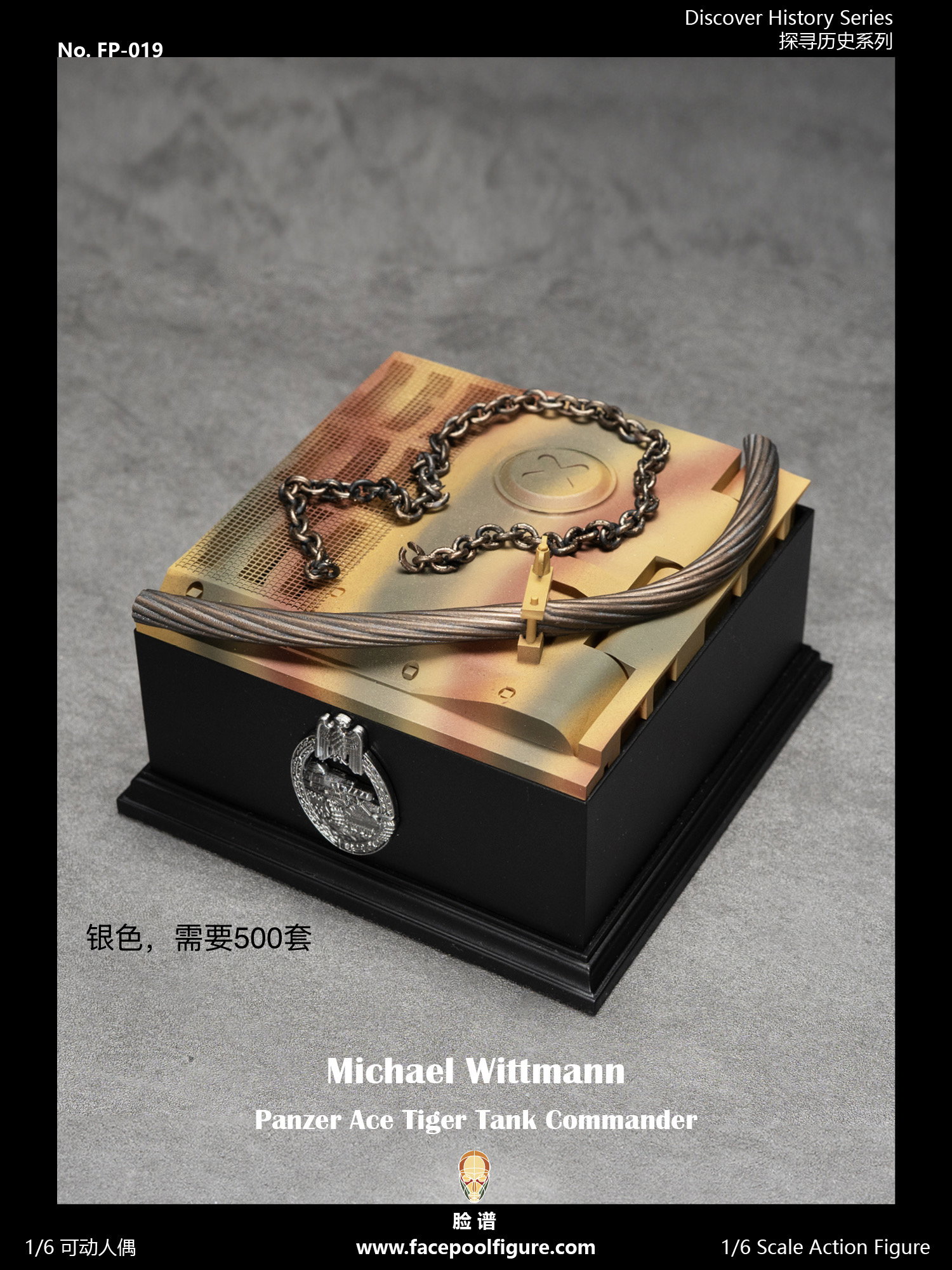 Michael Wittmann - Panzer Ace Tiger Tank Commander image 3