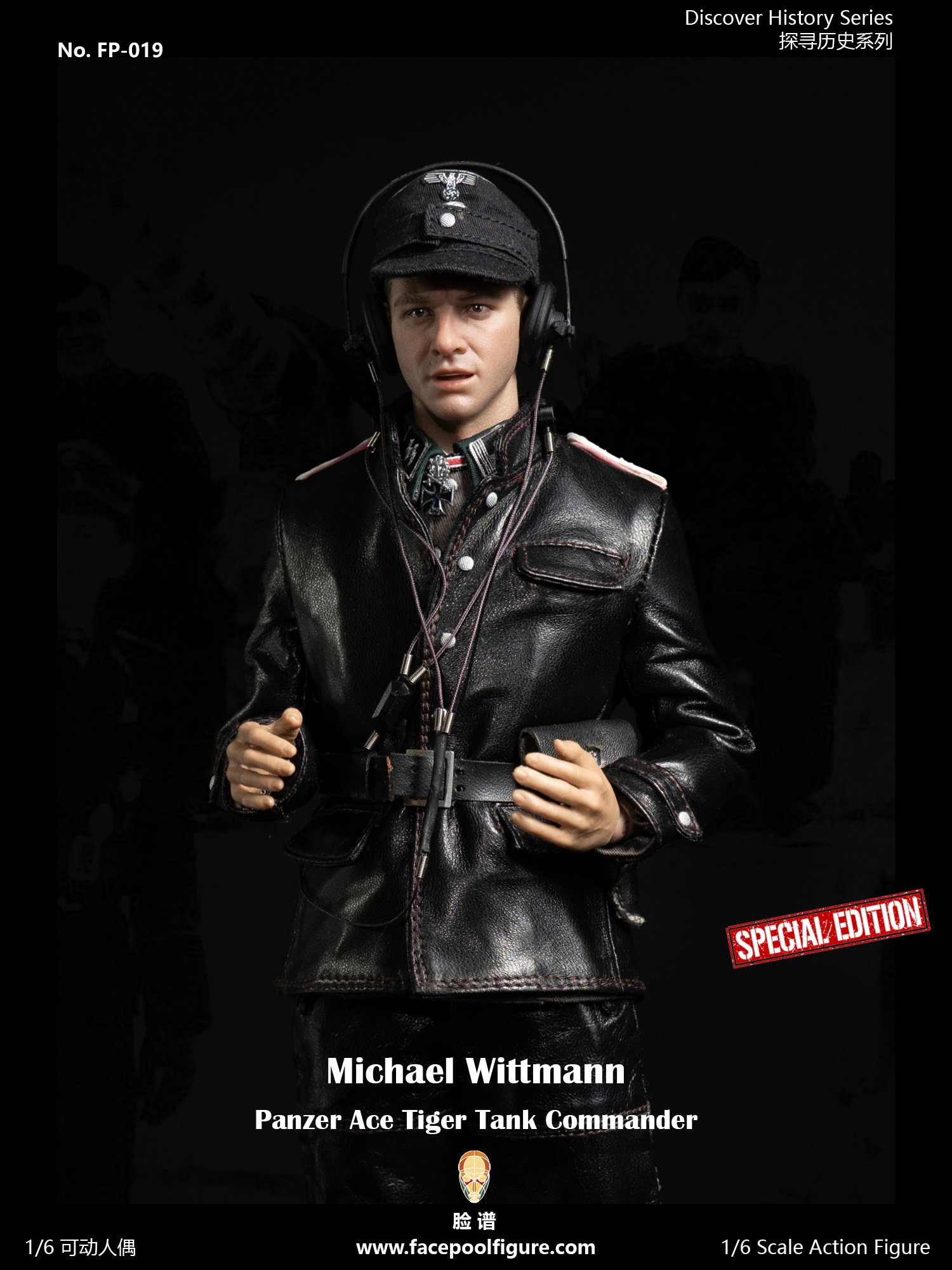 Michael Wittmann - Panzer Ace Tiger Tank Commander image 4