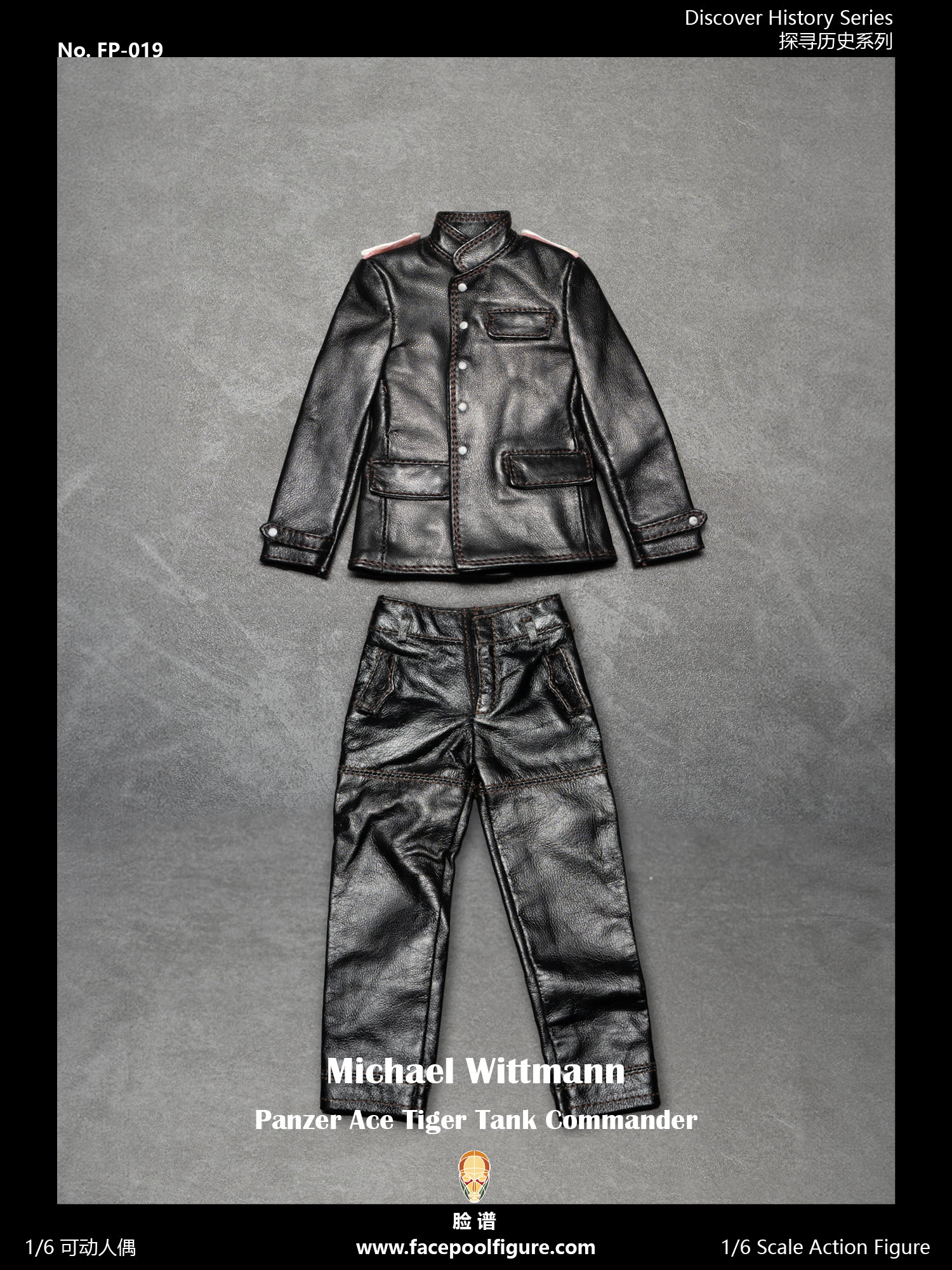 Michael Wittmann - Panzer Ace Tiger Tank Commander image 5