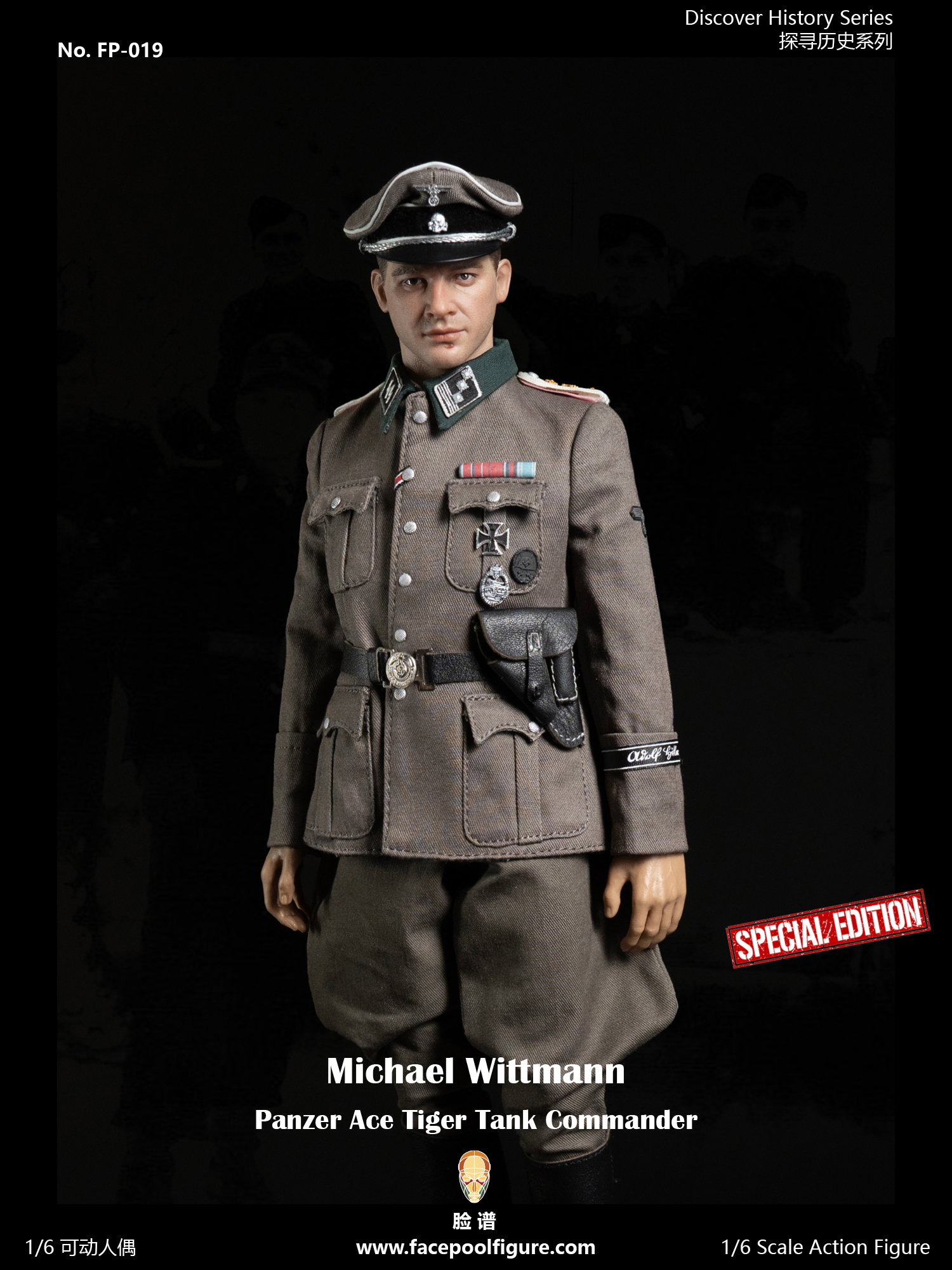 Michael Wittmann - Panzer Ace Tiger Tank Commander image 6