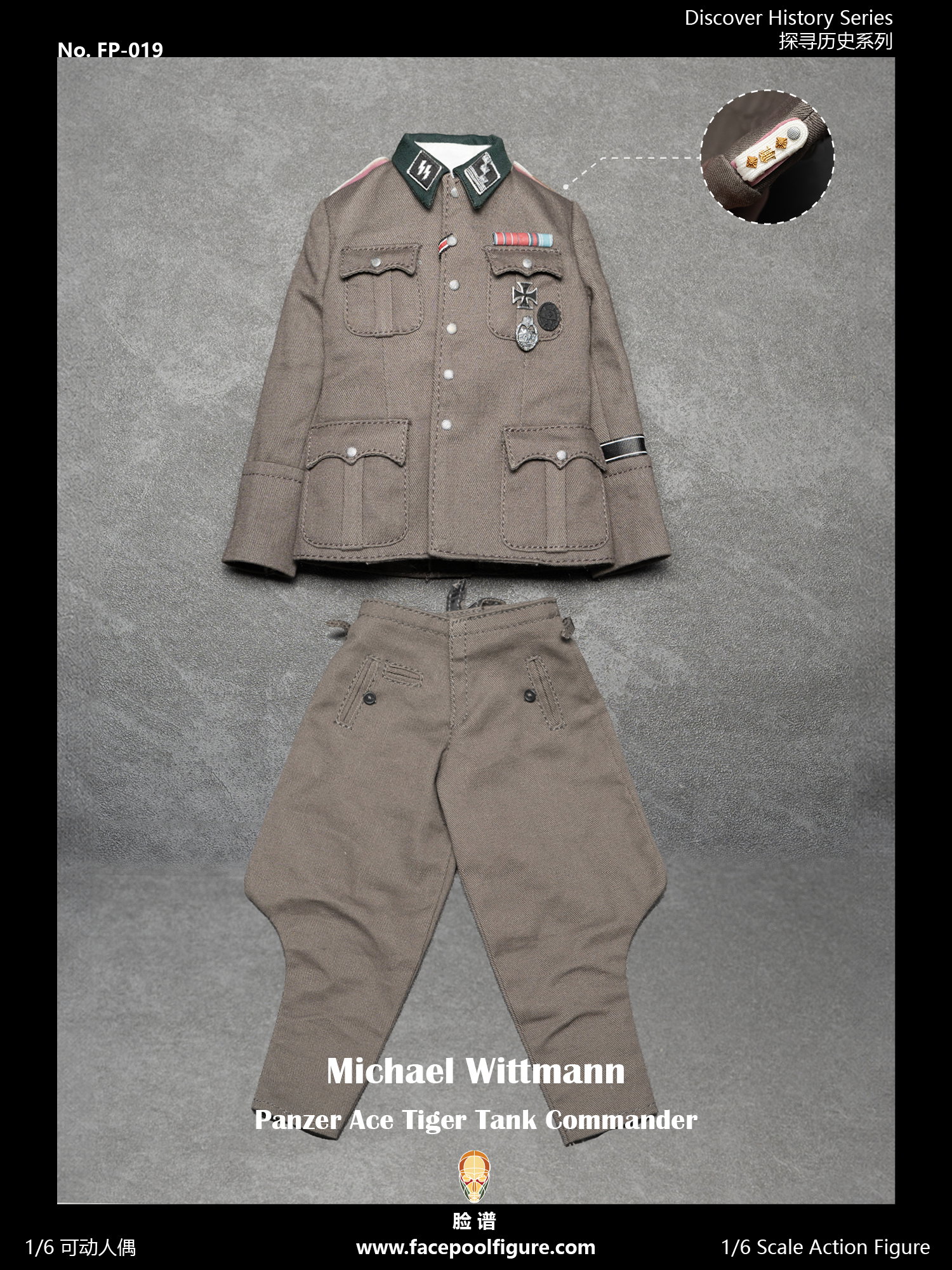 Michael Wittmann - Panzer Ace Tiger Tank Commander image 8