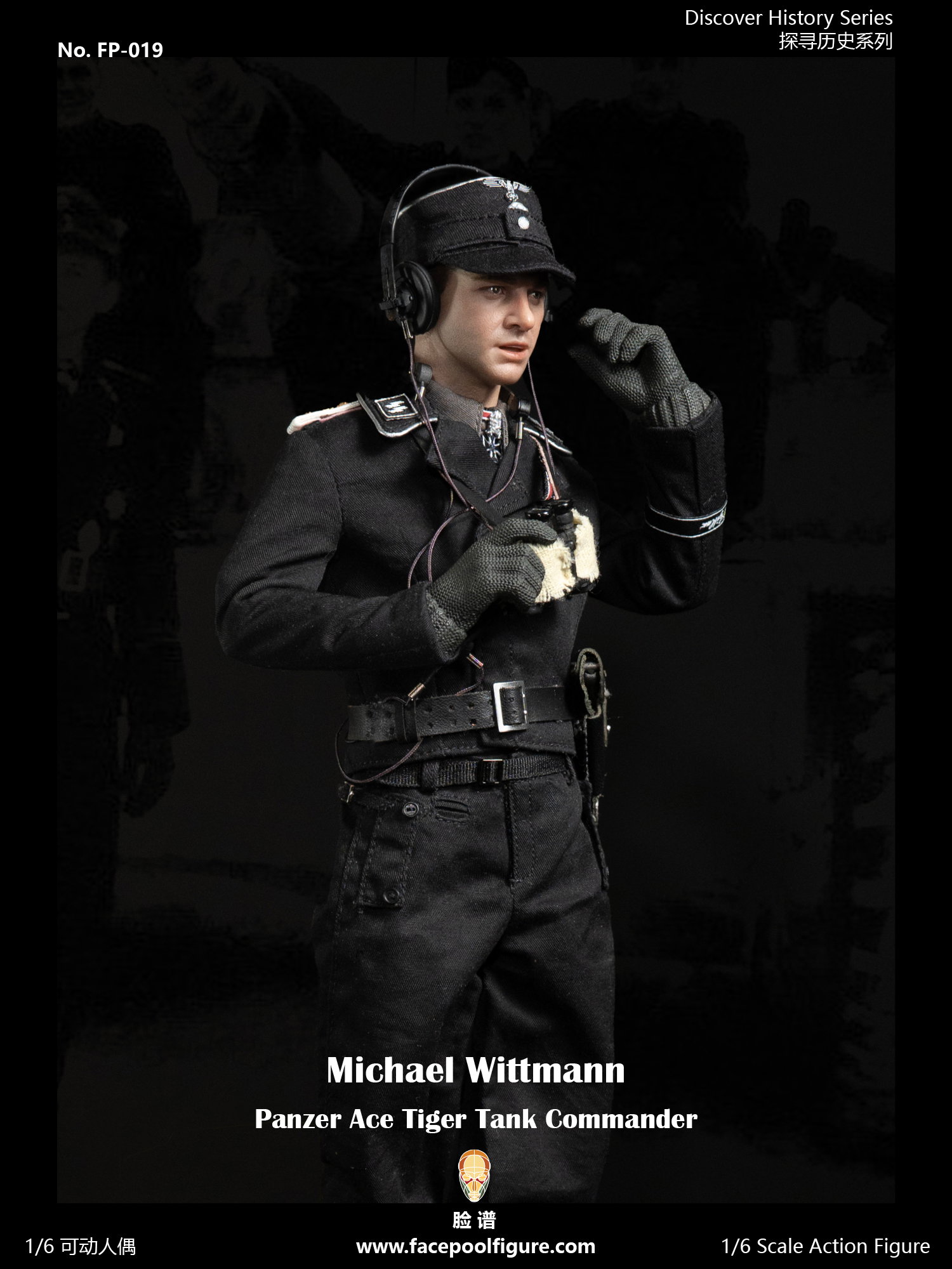 Michael Wittmann - Panzer Ace Tiger Tank Commander image 9