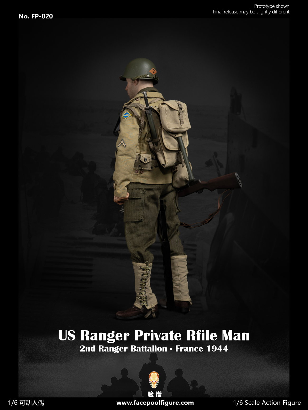 US Ranger Private Rifle Man image 5