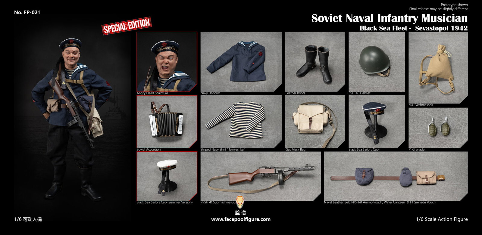 Soviet Naval Infantry Musician image 2