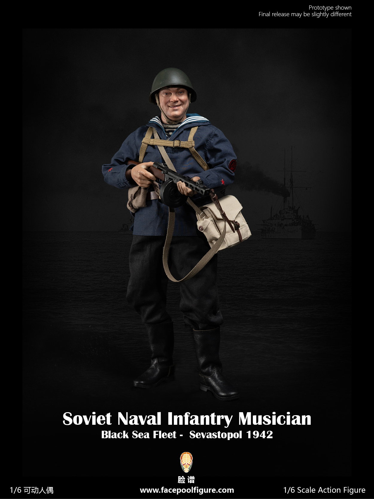 Soviet Naval Infantry Musician image 3