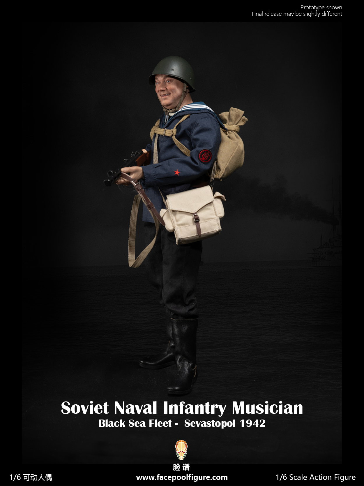 Soviet Naval Infantry Musician image 4